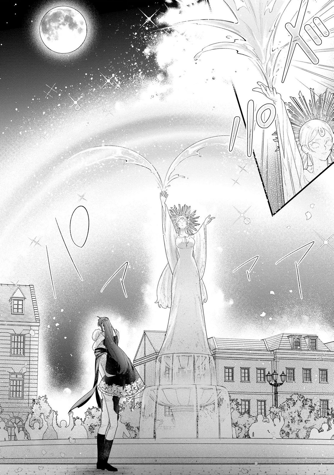 Read SEIJO-SAMA NO GYAKU HAREM KARA ABURETA KISHISAMA NI NETSURETSU NI KYUAI SARETEIRU KEN Chapter 17 [High Quality / Full] - Page 20 - nicomanga.net