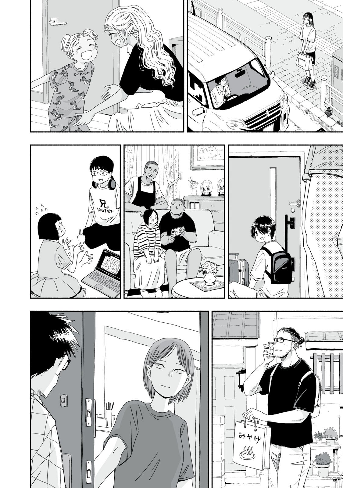 ZUTTO SEISHUN POI DESU YO Chapter 50 page 10 - nihonkuni.com
