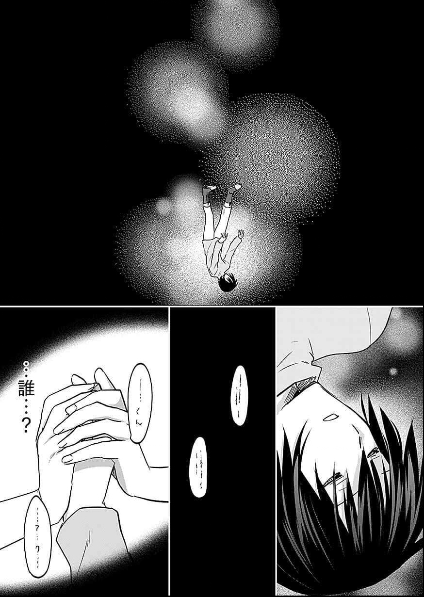 Read SHIRO NO NECROMANCER: SHIRYOU-OU E NO MICHI Chapter 58 [High Quality / Full] - Page 10 - nicomanga.net