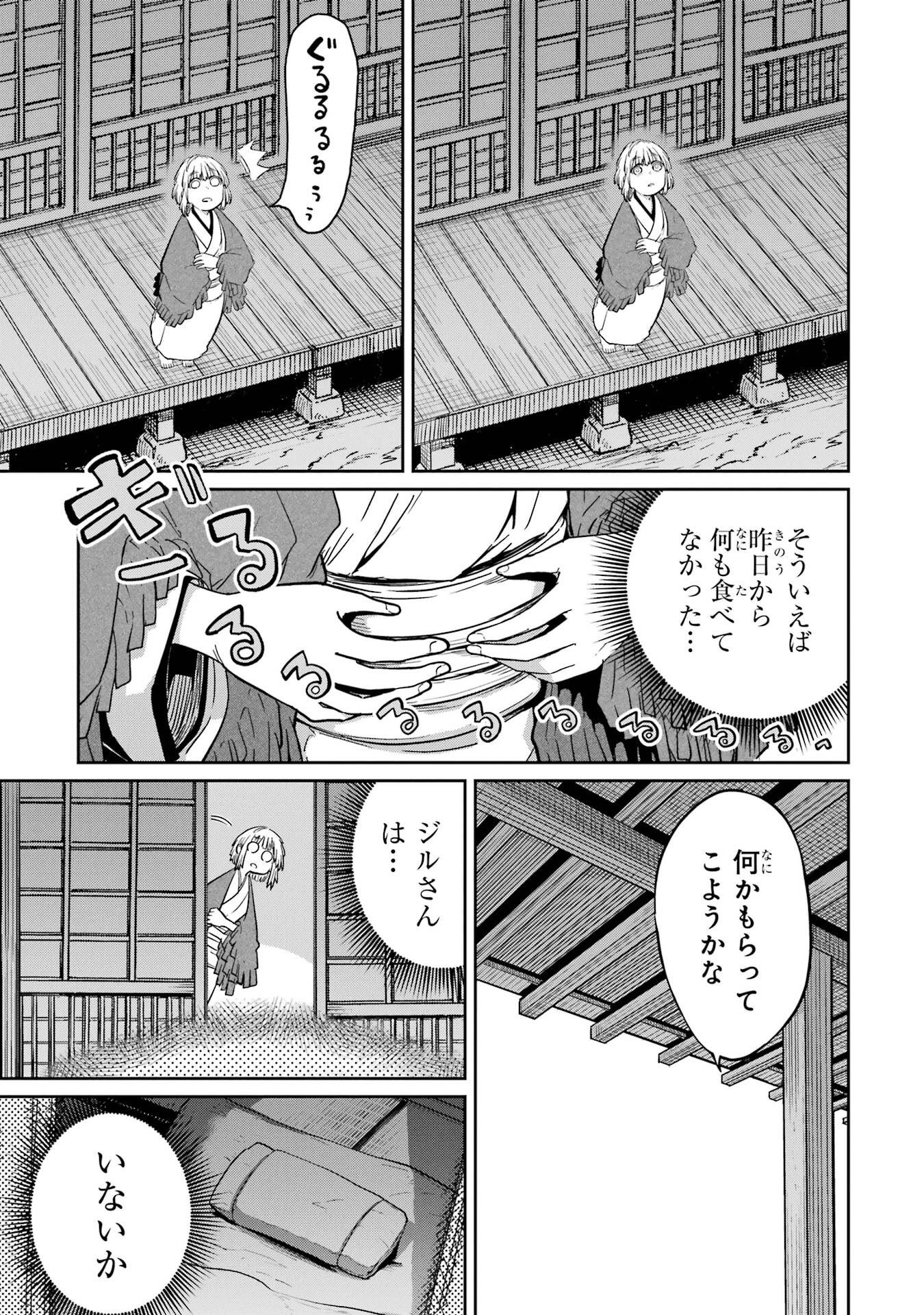 Read SAIKOU NANDO MEIKYUU DE PARTY NI OKIZARI NI SARETA S-RANK KENSHI, HONTOU NI MAYOI MAKUTTE DARE MO SHIRANAI SAISHINBU E: ORE NO KAN DA TO TABUN KOCCHI GA DEGUCHI DA TO OMOU Chapter 37 [High Quality / Full] - Page 3 - nicomanga.net