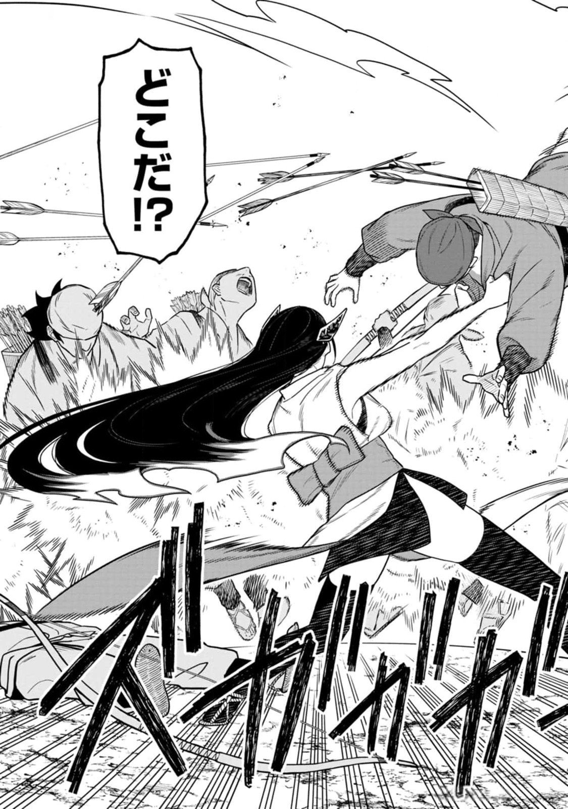 Read ISHIGAMI SENKI Chapter 12 [High Quality / Full] - Page 13 - nicomanga.net