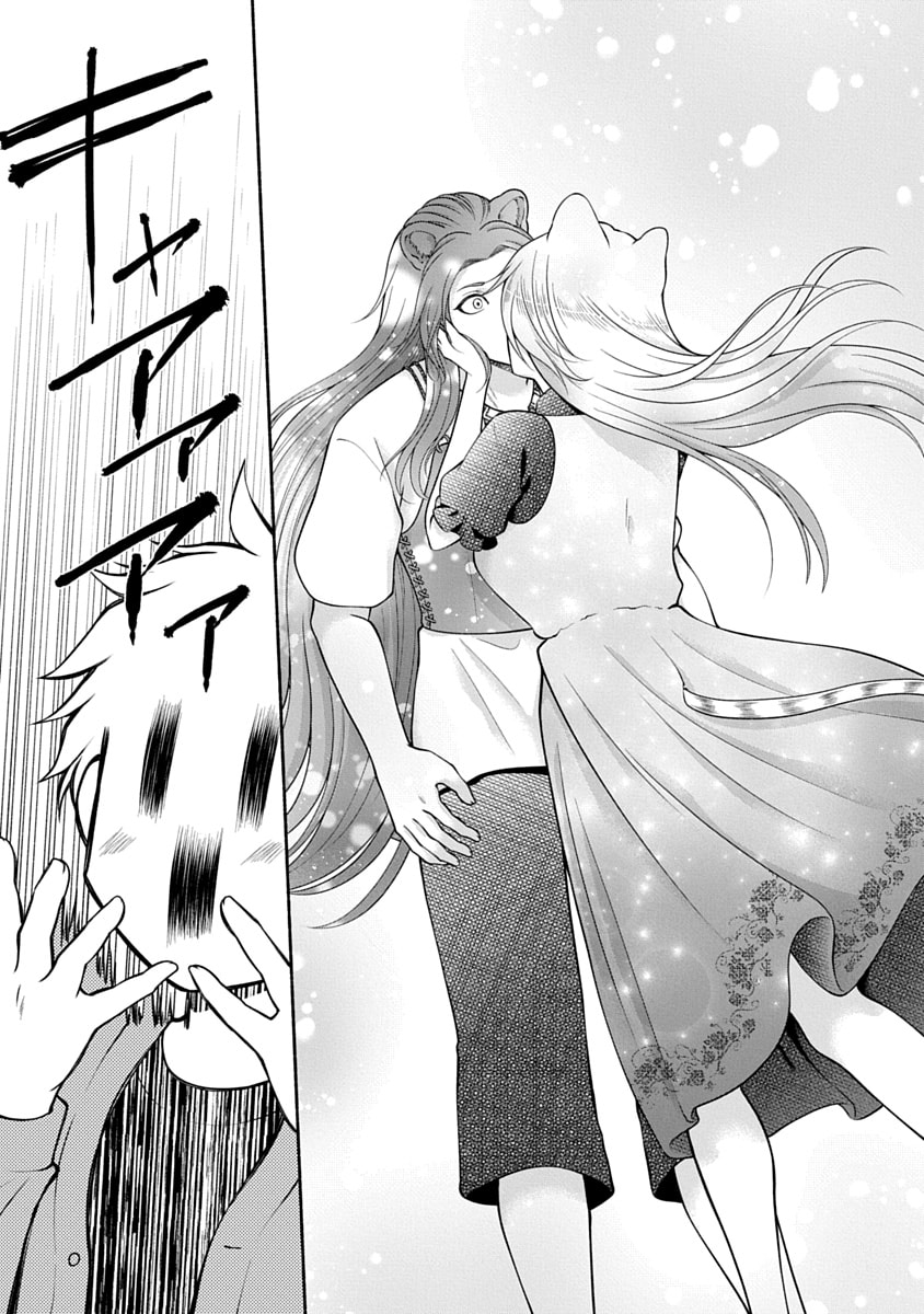 Read KITCHEN CAR DELI-JOY Chapter 47 [High Quality / Full] - Page 11 - nicomanga.net