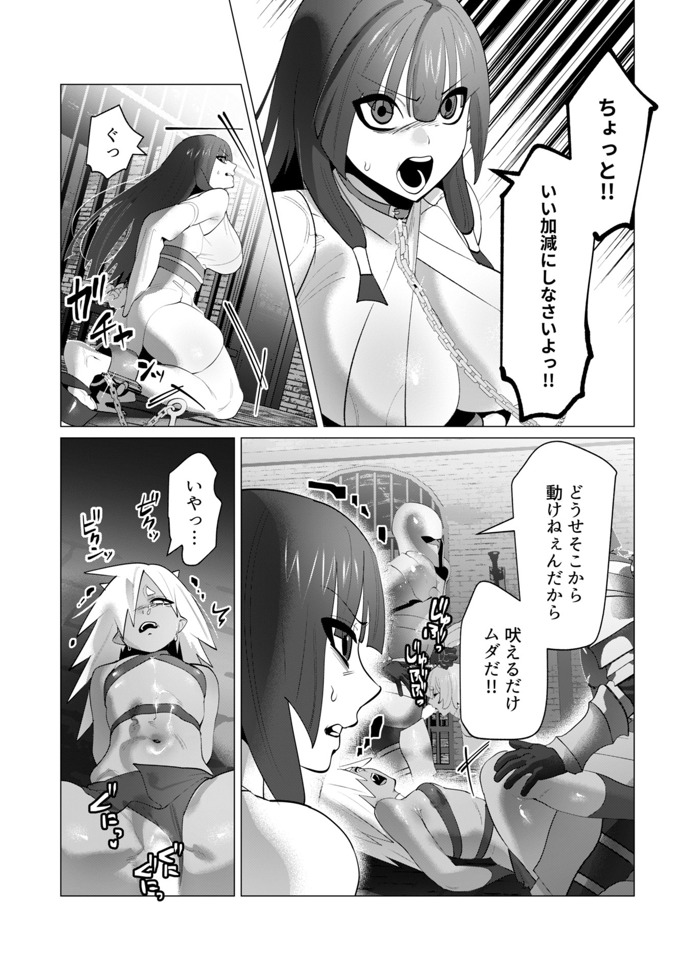 YUUSHA-SAMA WA HOUSHUU NI HITODZUMA WO GOKIBOU DESU Chapter 27 page 15 - nihonkuni.com
