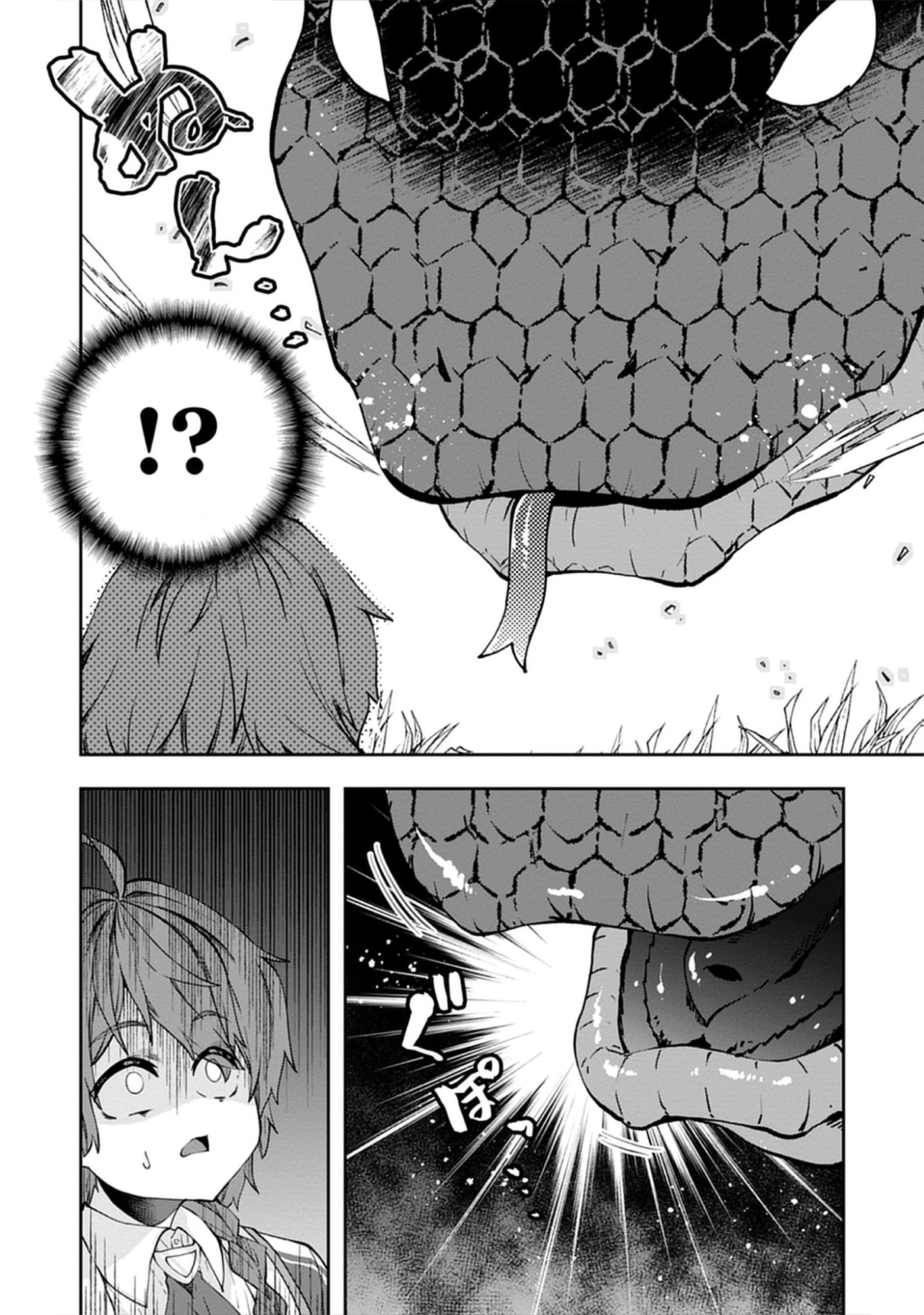 Read Reincarnated as Poor Baron’s Youngest: Three Goddesses’ Cheats for a Carefree Life - Raw Chapter 9.2 [High Quality / Full] - Page 6 - nicomanga.net
