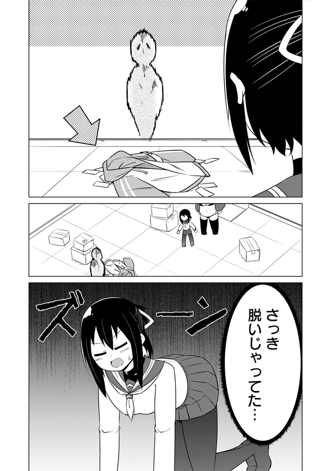 Read Kono Succubus Nanka Futoi Chapter 2 [High Quality / Full] - Page 9 - nicomanga.net