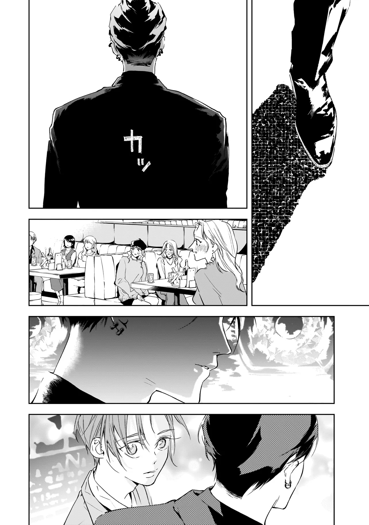 ORE WA HOSUTO NI RIAKOI SHINAI! Chapter 1 page 34 - nihonkuni.com