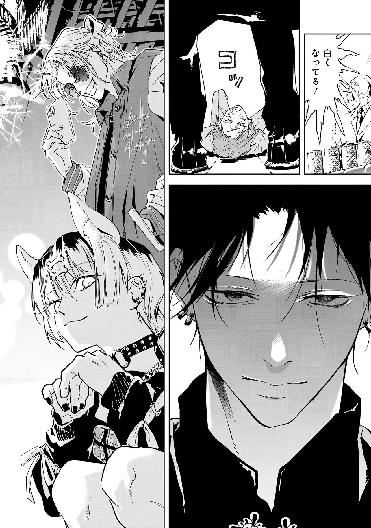 ORE WA HOSUTO NI RIAKOI SHINAI! Chapter 1 page 52 - nihonkuni.com