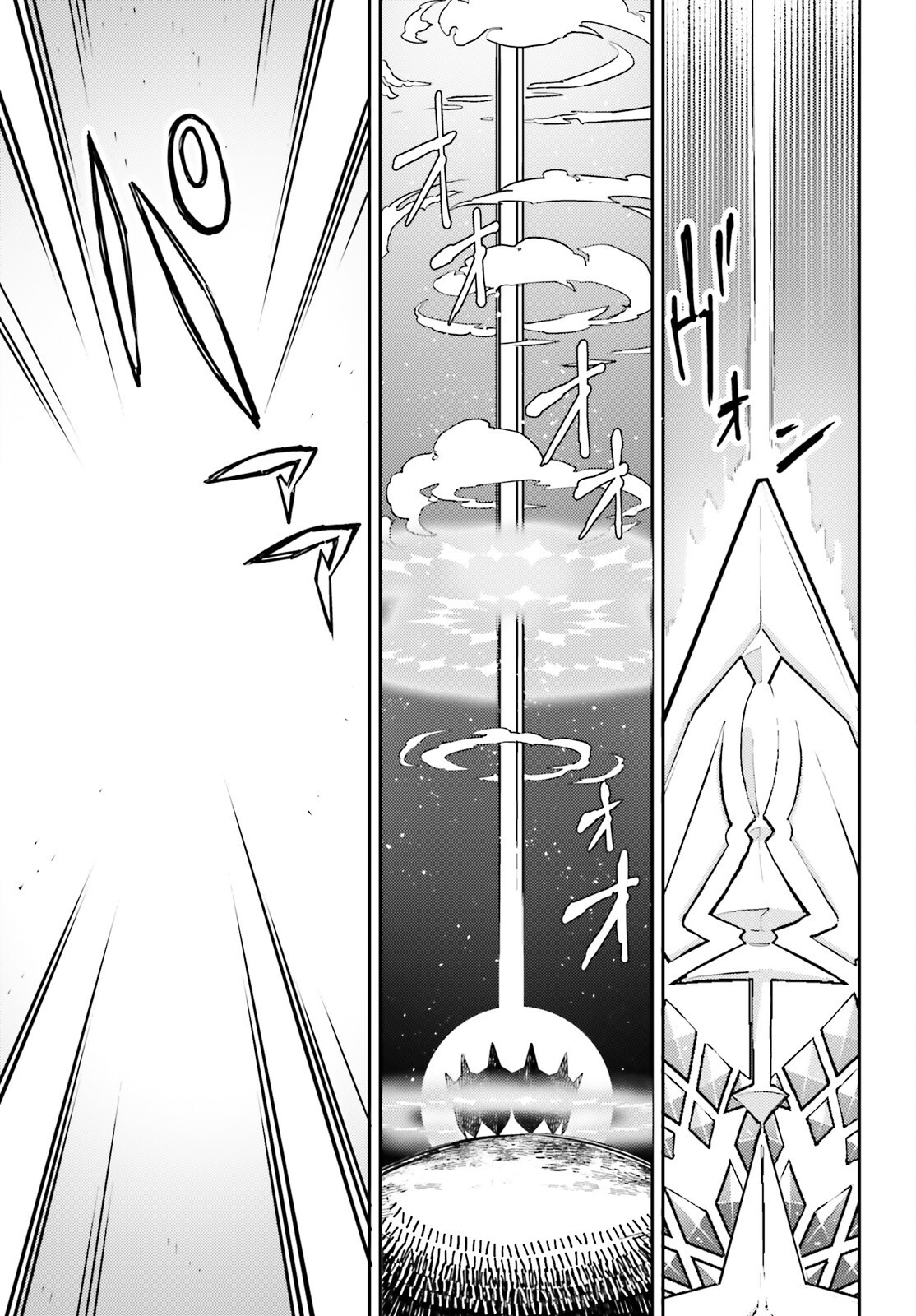 Read AKUYAKU IKKA NO OKUGATA, SHI NI MODORI SHITE KOKORO WO IREKAERU. Chapter 39 [High Quality / Full] - Page 11 - nicomanga.net