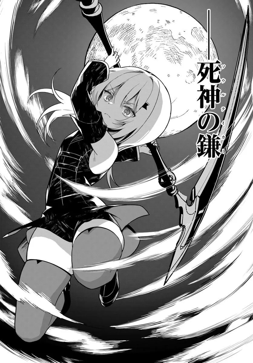 SHINIGAMI SHOUJO WA KAGE KARA OSHI WO NAGAMETAI ─AKUYAKU NI TS TENSEI SHITA KEDO, KOSSORI GENSAKU CHARACTER WO KANSATSU SHI NI IKIMASU!─ Chapter 1 page 20 - nihonkuni.com