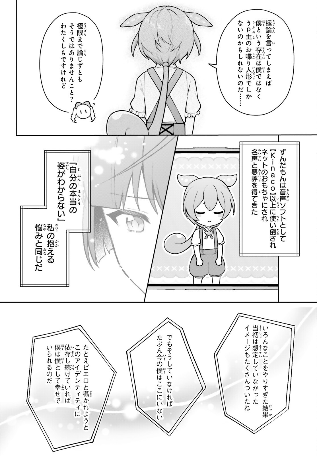 Read NODA Chapter 6 [High Quality / Full] - Page 26 - nicomanga.net