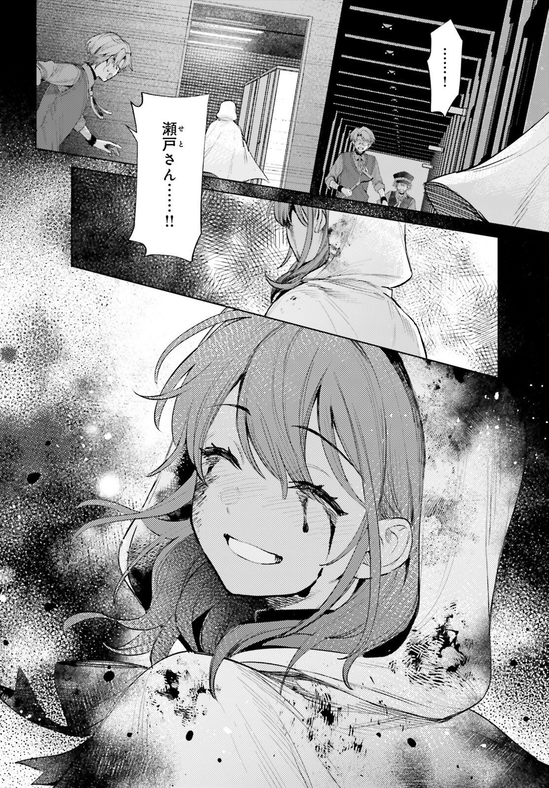 Read HOUKAGOGAKARI Chapter 18 [High Quality / Full] - Page 22 - nicomanga.net