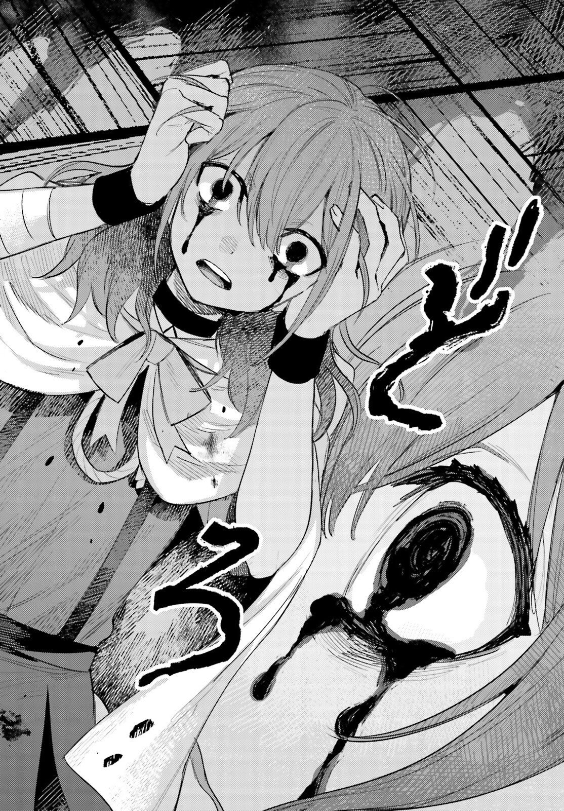 Read HOUKAGOGAKARI Chapter 18 [High Quality / Full] - Page 8 - nicomanga.net