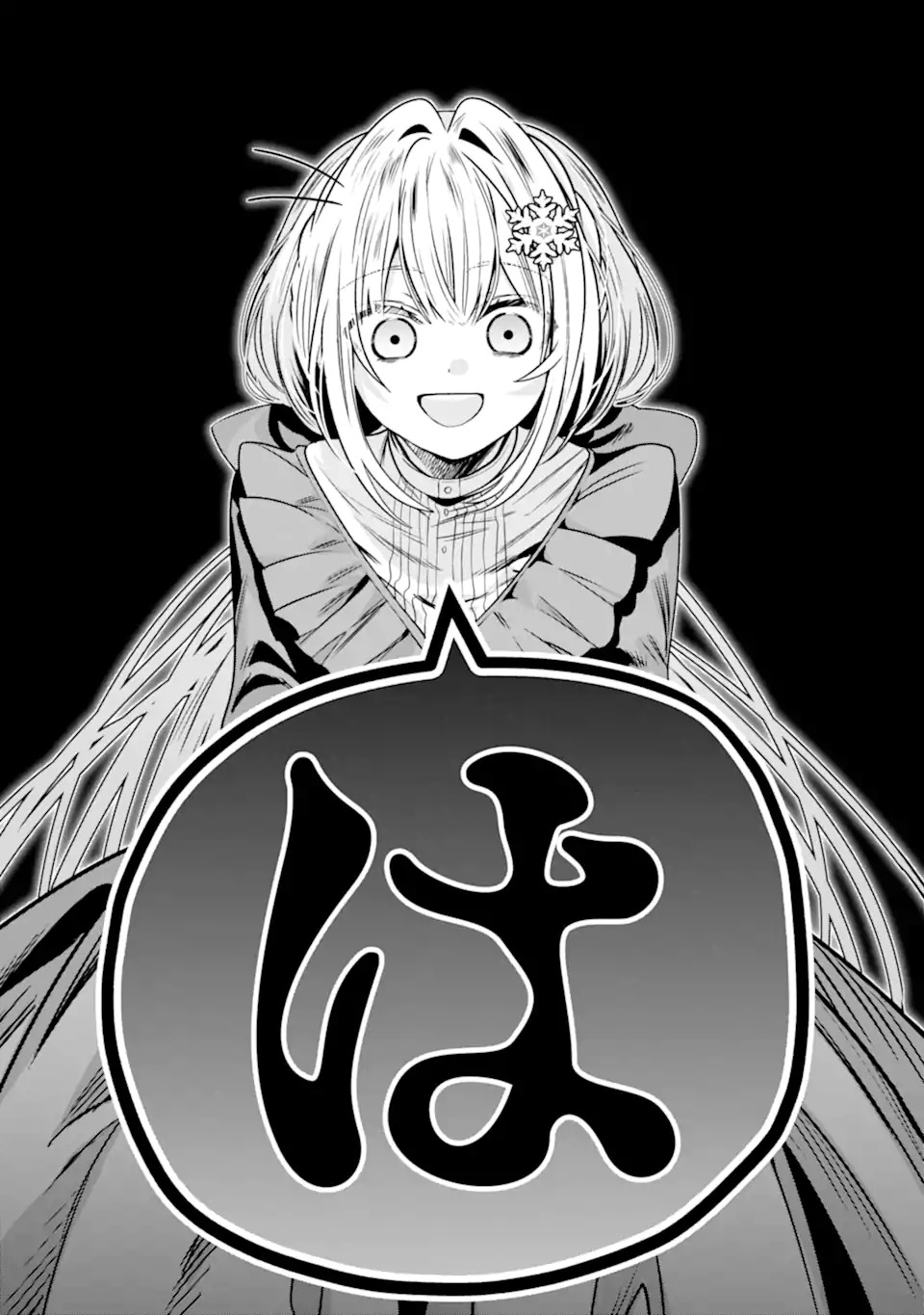 KONYAKUSHA WO SUTETARA, TANOSHII MAHOU GAKKOU NO SEIKATSU WA MATTE IMASHITA! Chapter 1.1 page 3 - nihonkuni.com