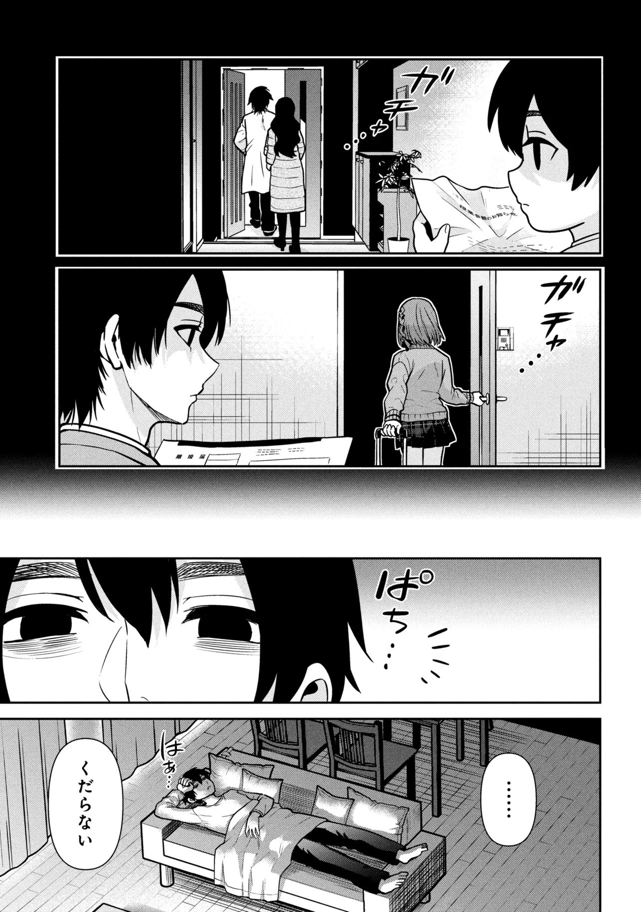 CLASS NO DAIKIRAI NA JOSHI TO KEKKON SURU KOTO NI NATTA Chap 52.2 - Pic 2