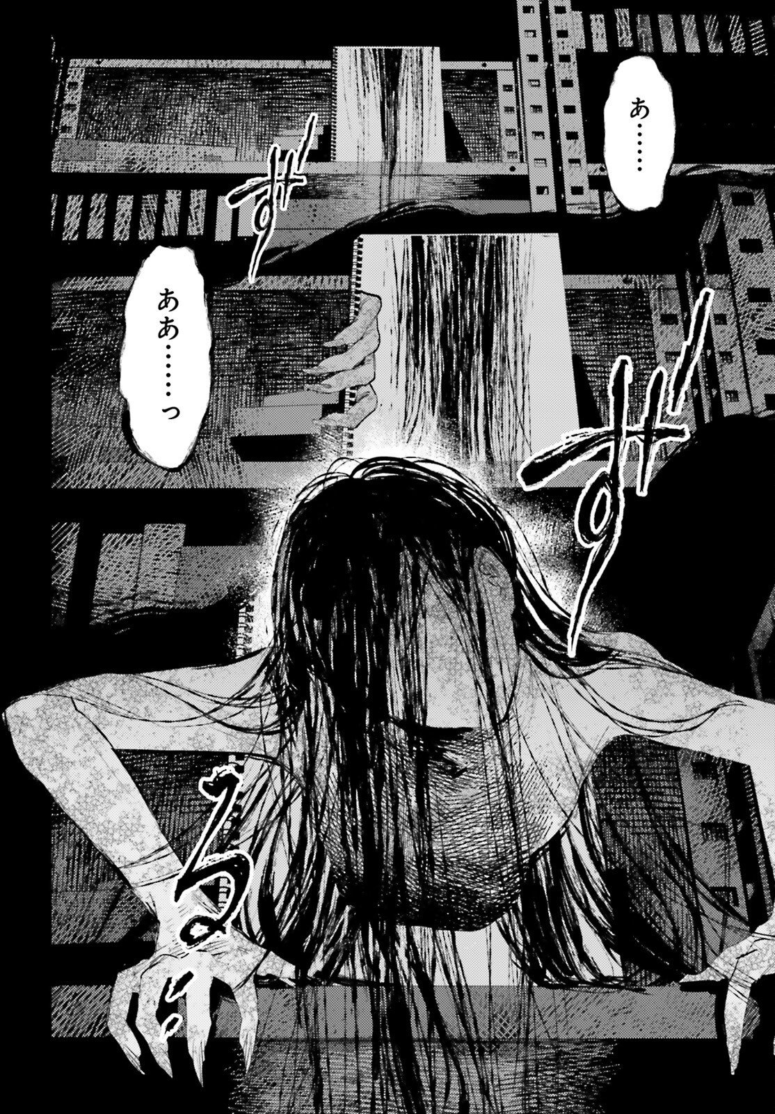 Read HOUKAGOGAKARI Chapter 18 [High Quality / Full] - Page 10 - nicomanga.net