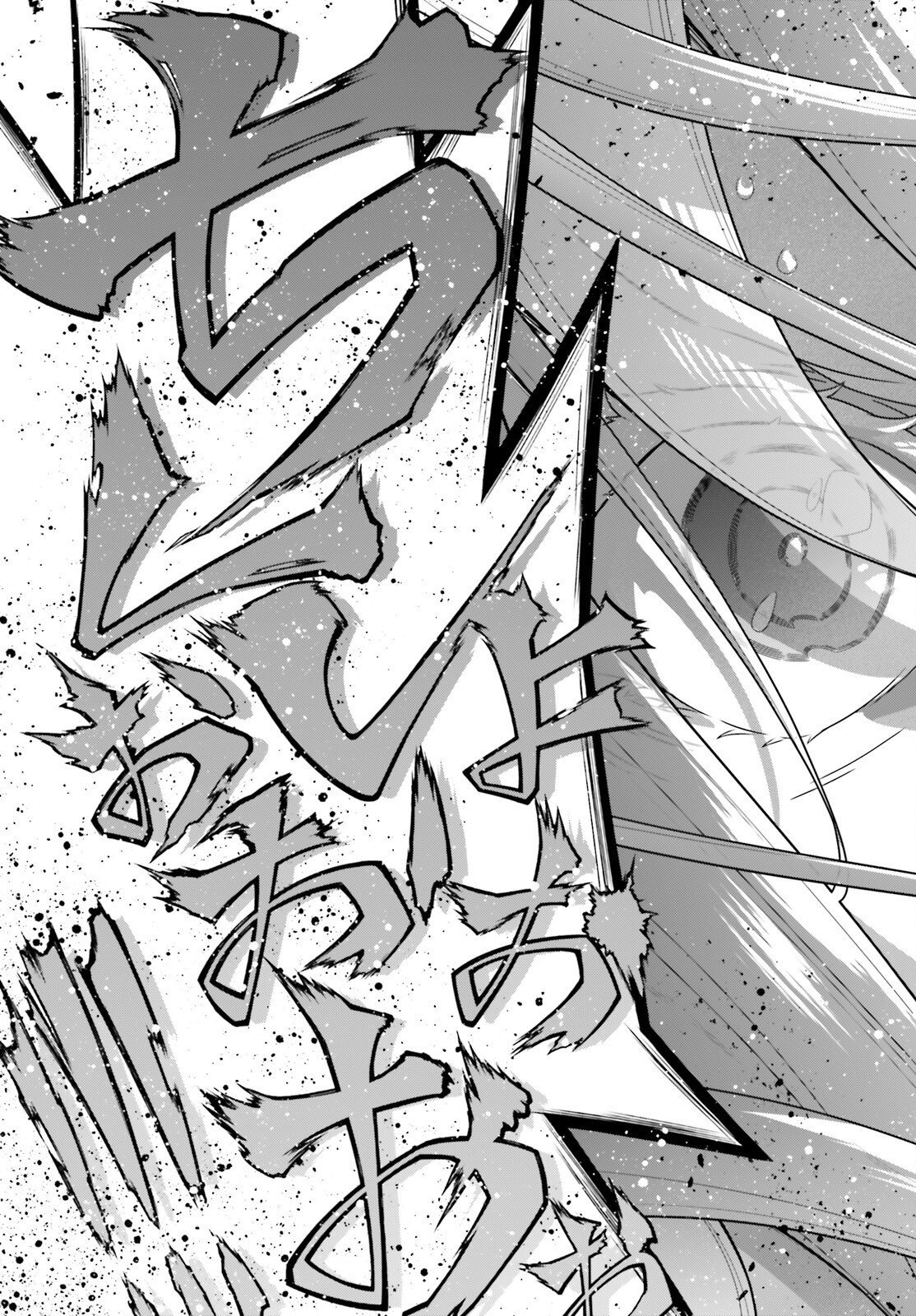 A Little Girls Military Record Chapter 118 page 37 - nihonkuni.com