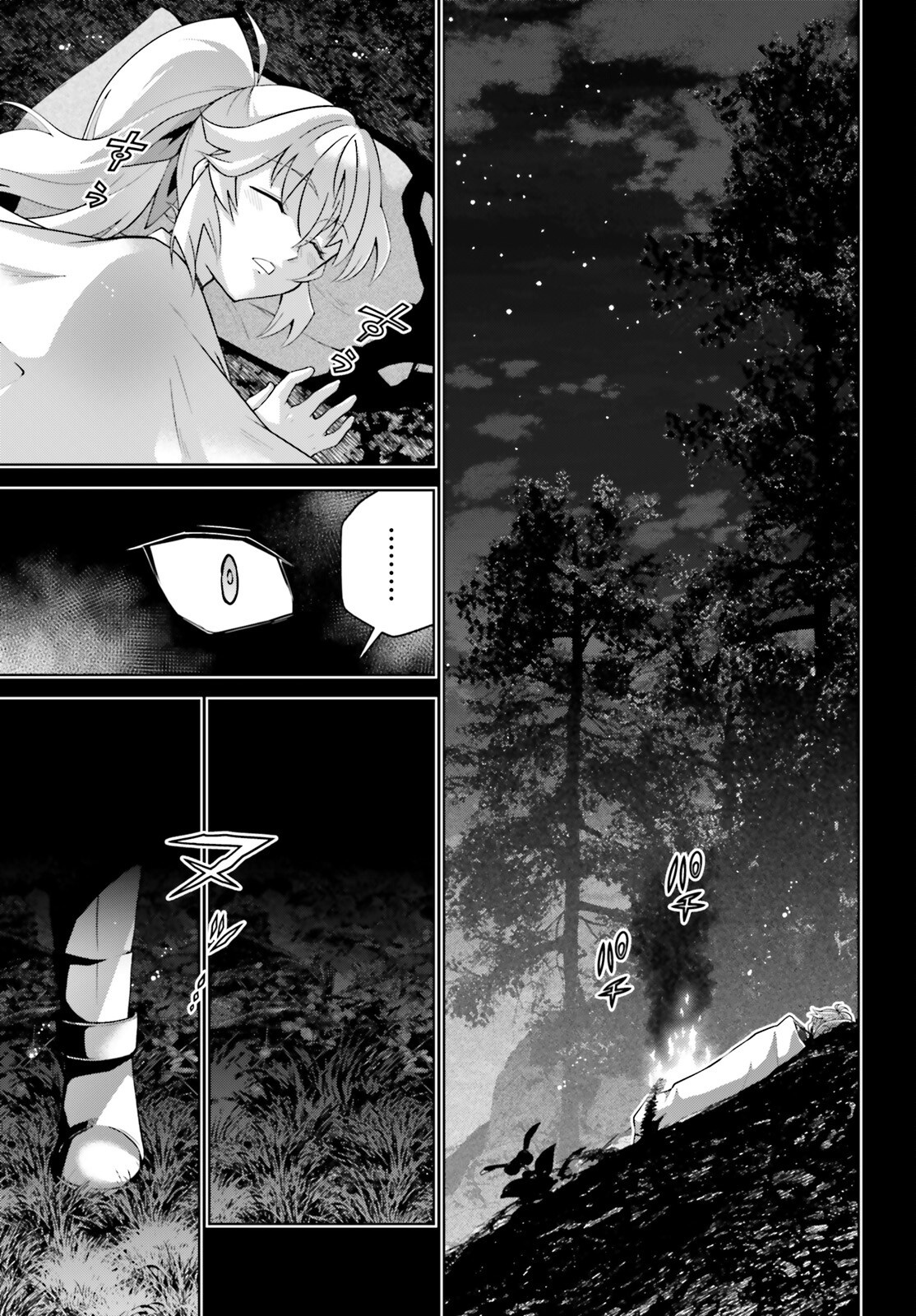 Read ISEKAI SAIKYO NO DEMAE BAITO Chapter 15 [High Quality / Full] - Page 21 - nicomanga.net