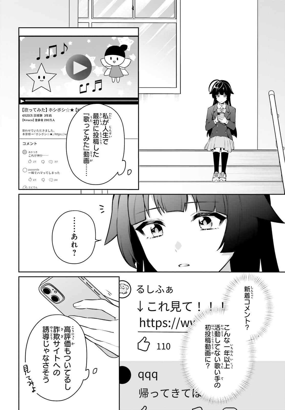 Read NODA Chapter 6 [High Quality / Full] - Page 20 - nicomanga.net