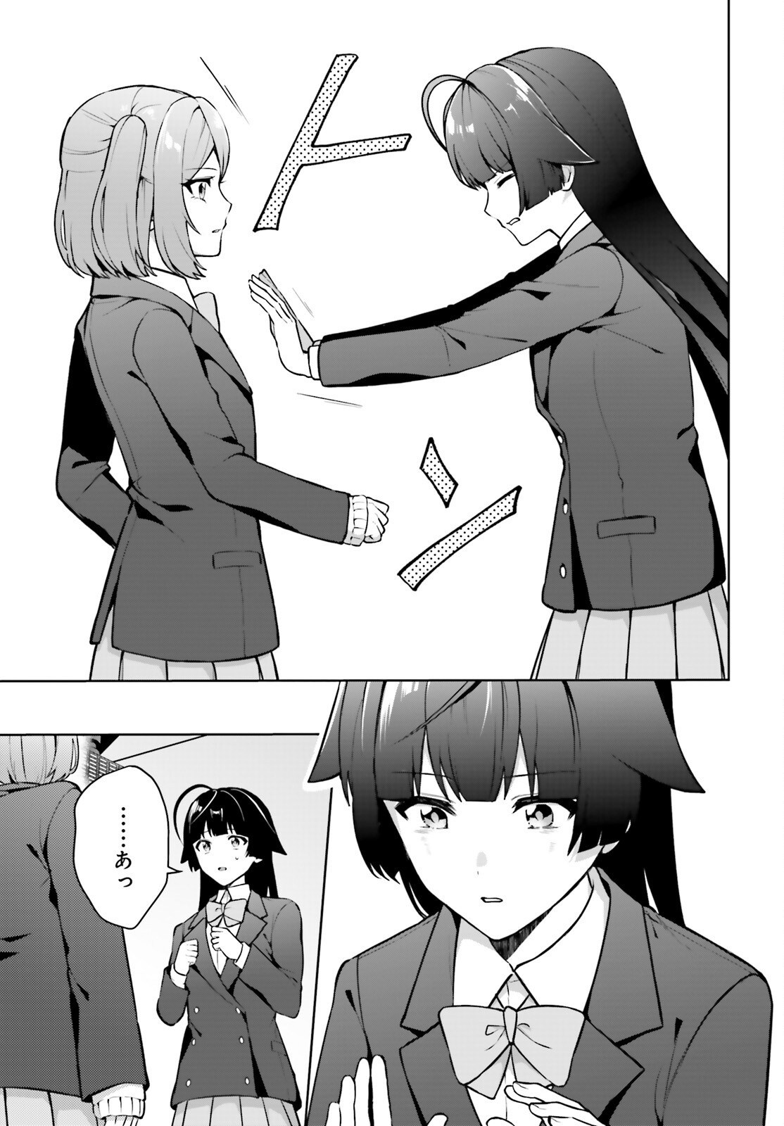 Read NODA Chapter 6 [High Quality / Full] - Page 7 - nicomanga.net