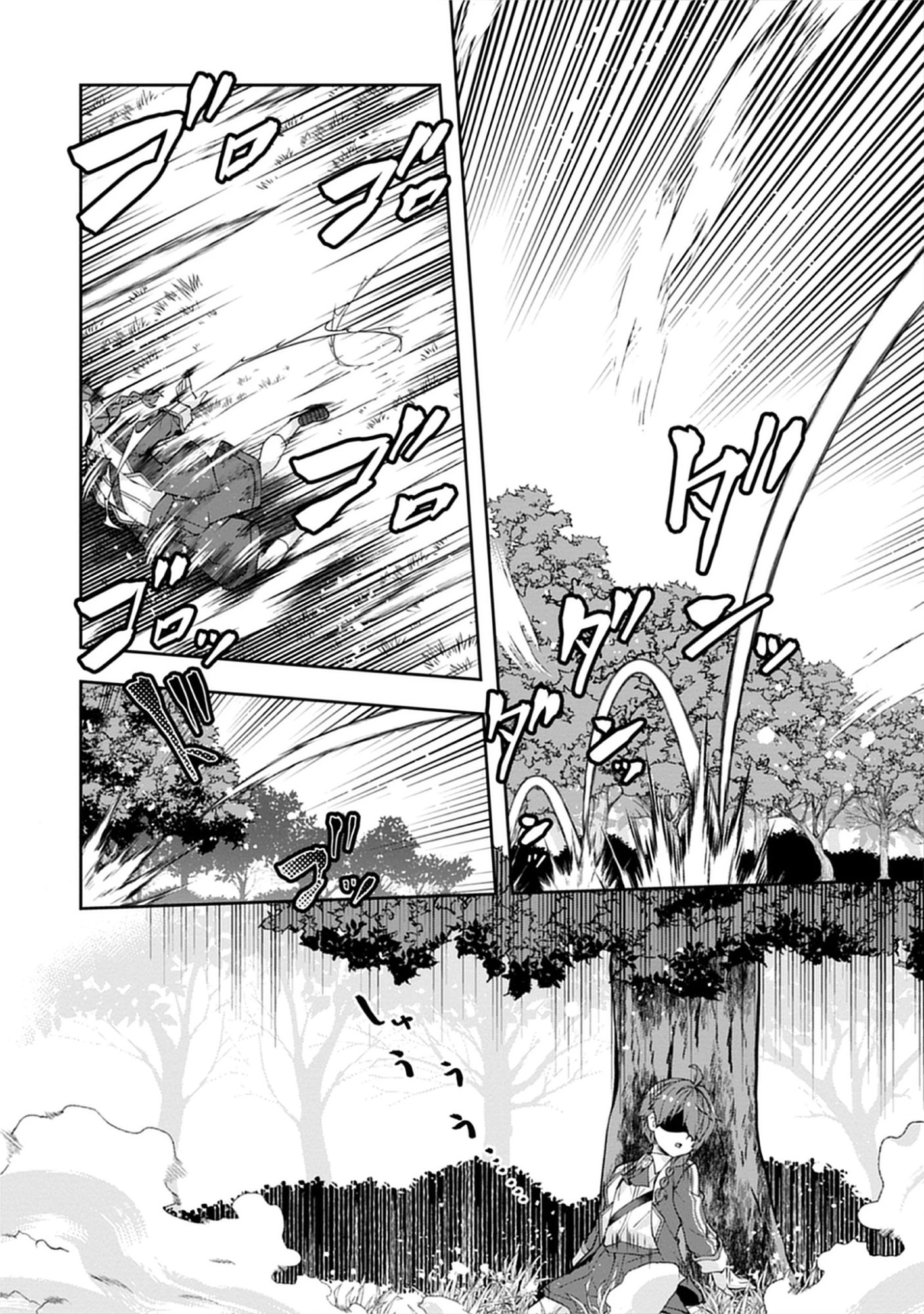 Read Reincarnated as Poor Baron’s Youngest: Three Goddesses’ Cheats for a Carefree Life - Raw Chapter 9.2 [High Quality / Full] - Page 4 - nicomanga.net