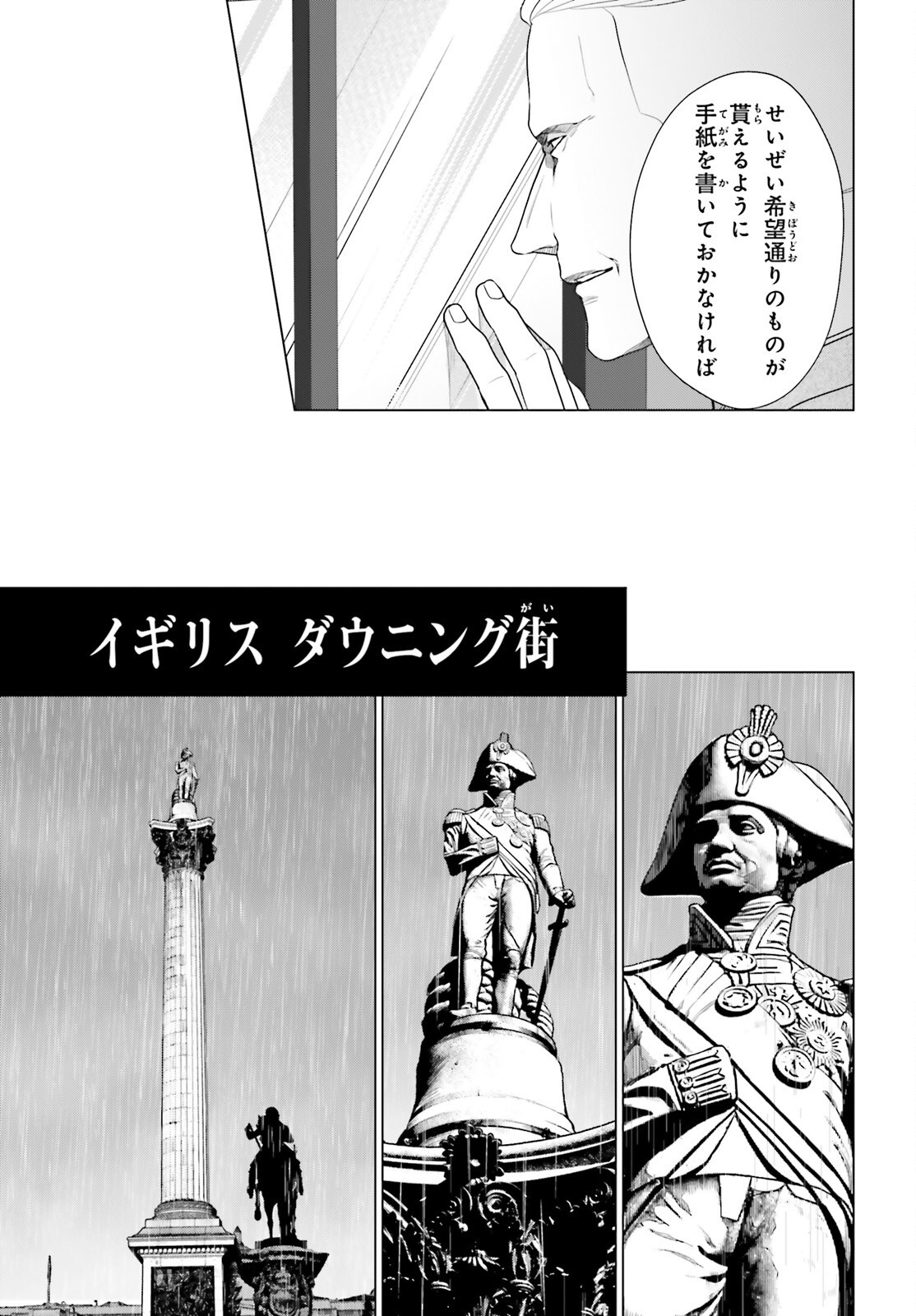 Read D GENESIS: DUNGEON GA DEKITE 3-NEN (MANGA) - RAW Chapter 61.2 [High Quality / Full] - Page 9 - nicomanga.net