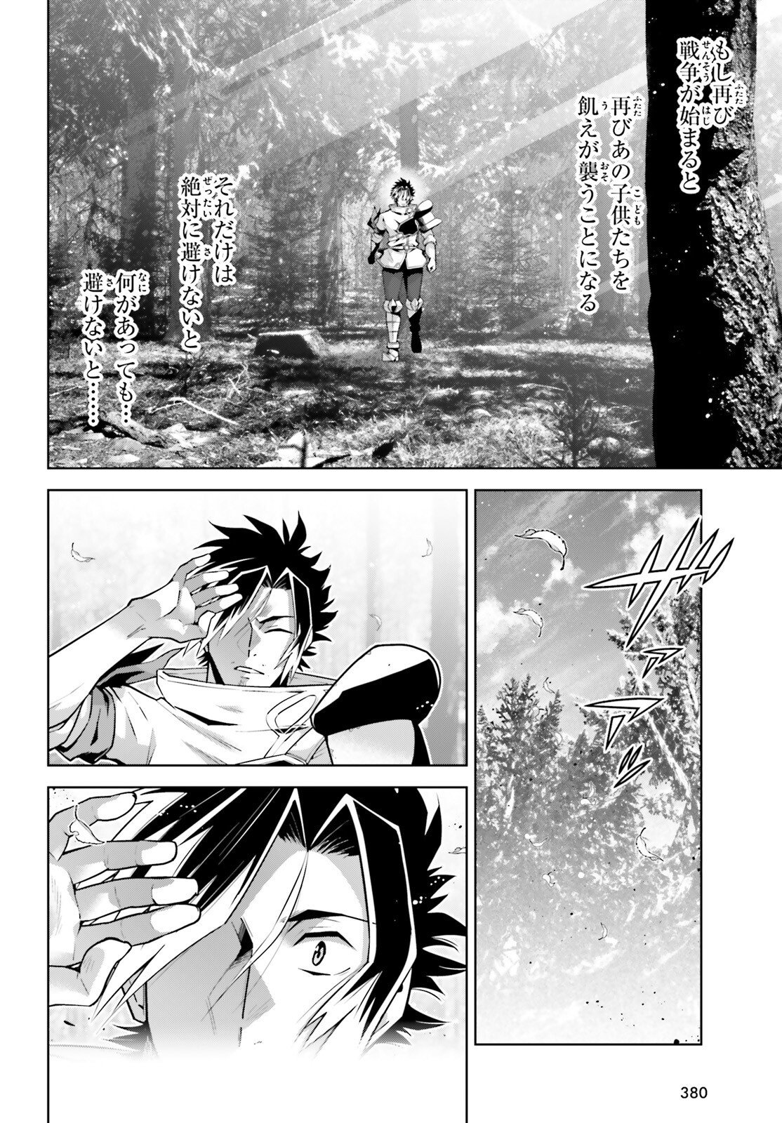 Read ISEKAI SAIKYO NO DEMAE BAITO Chapter 15 [High Quality / Full] - Page 10 - nicomanga.net