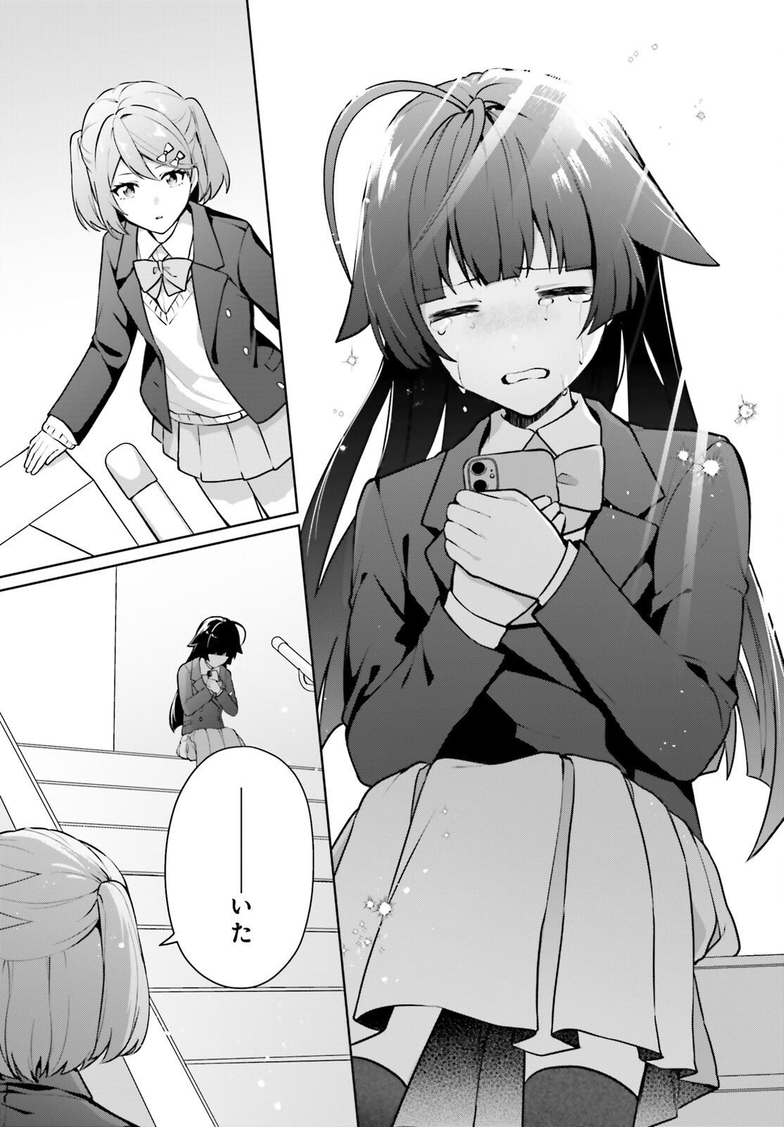 Read NODA Chapter 6 [High Quality / Full] - Page 31 - nicomanga.net