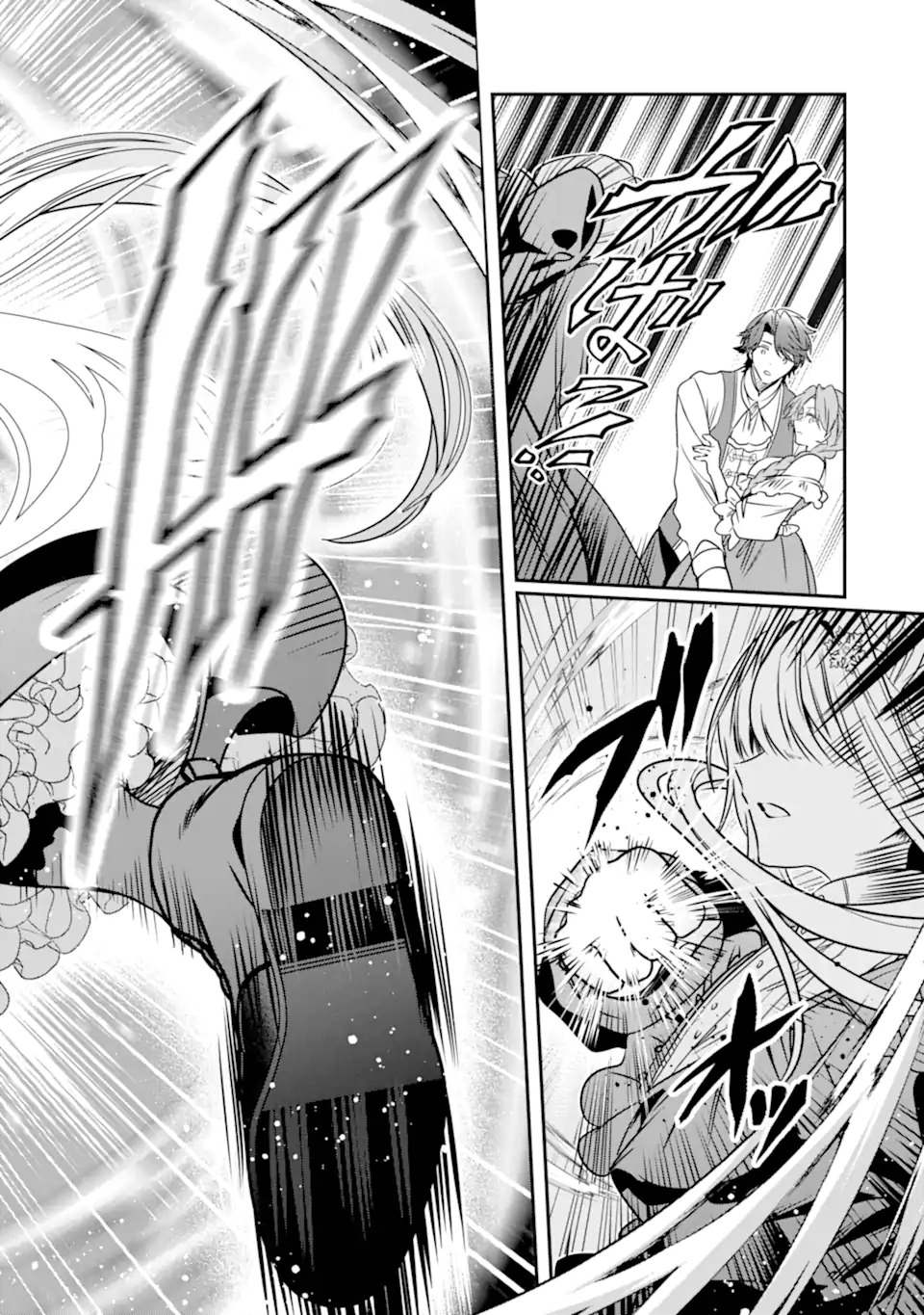 KONYAKUSHA WO SUTETARA, TANOSHII MAHOU GAKKOU NO SEIKATSU WA MATTE IMASHITA! Chapter 1.1 page 20 - nihonkuni.com