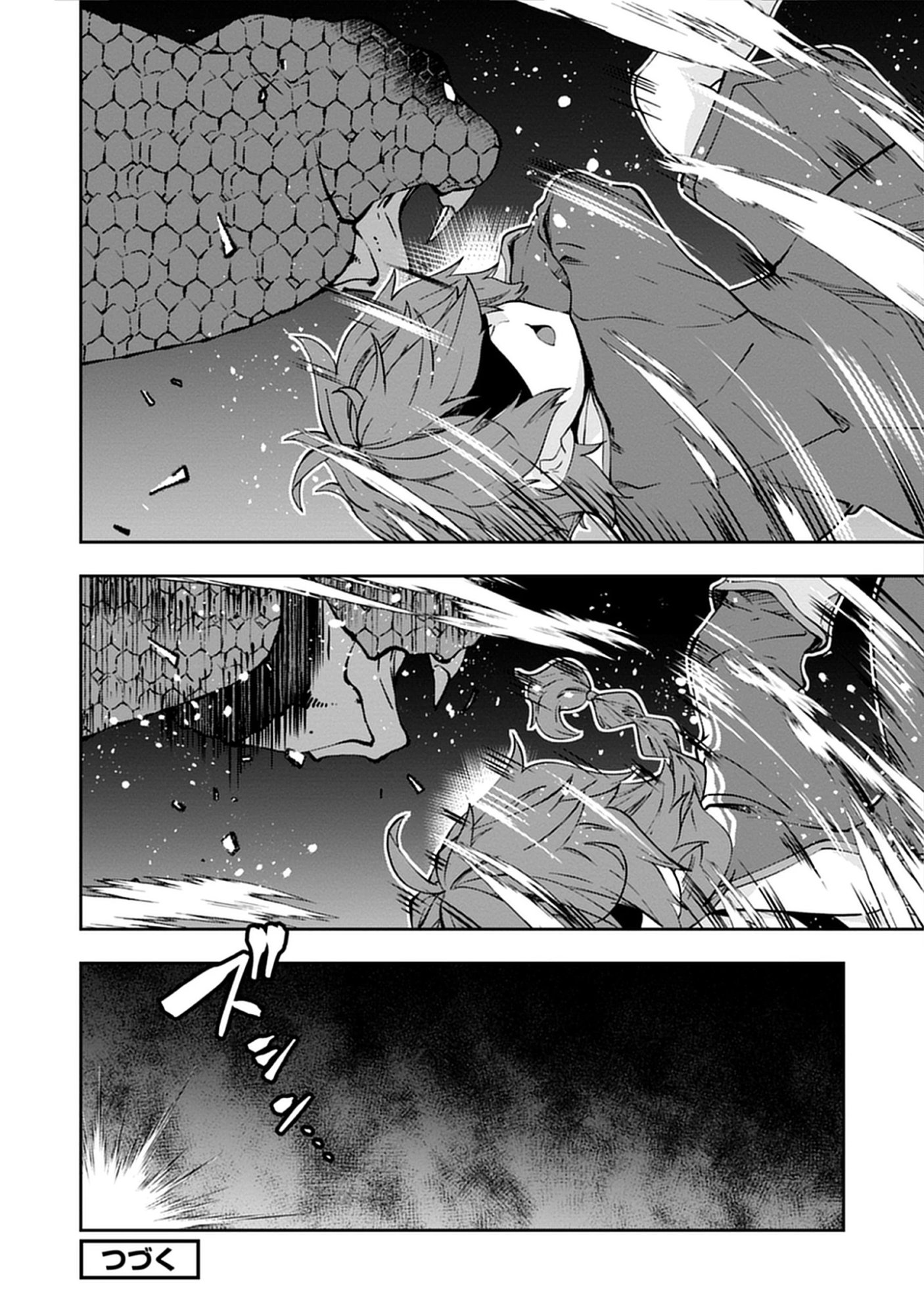 Read Reincarnated as Poor Baron’s Youngest: Three Goddesses’ Cheats for a Carefree Life - Raw Chapter 9.2 [High Quality / Full] - Page 16 - nicomanga.net