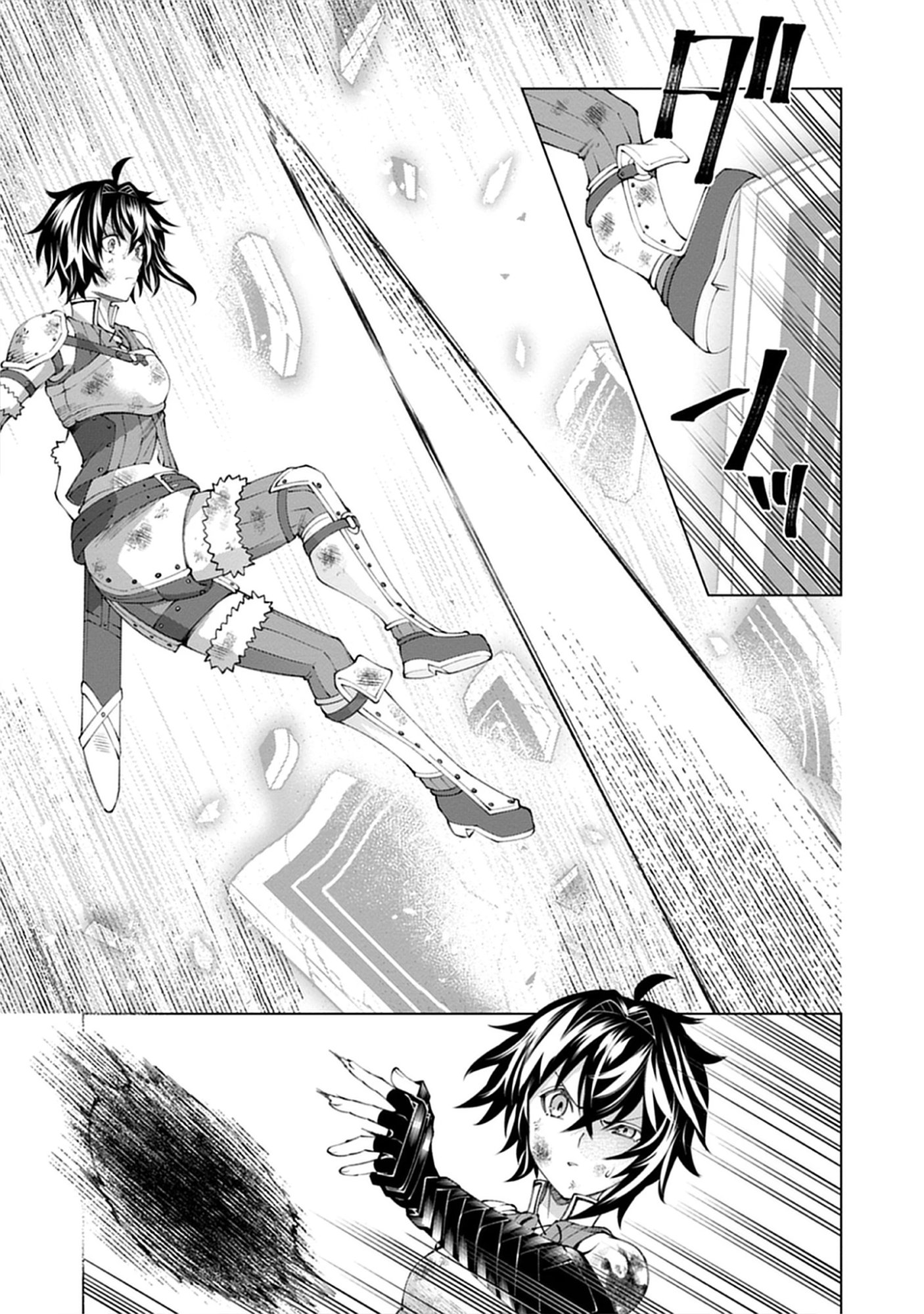 Read Yuusha no Tabi no Uragawa De - Raw Chapter 11.3 [High Quality / Full] - Page 5 - nicomanga.net