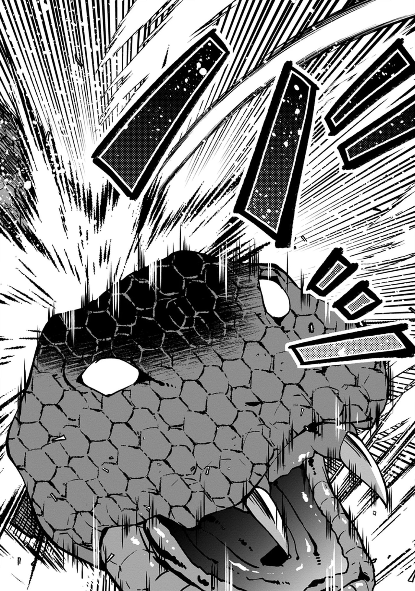 Read Reincarnated as Poor Baron’s Youngest: Three Goddesses’ Cheats for a Carefree Life - Raw Chapter 9.2 [High Quality / Full] - Page 14 - nicomanga.net