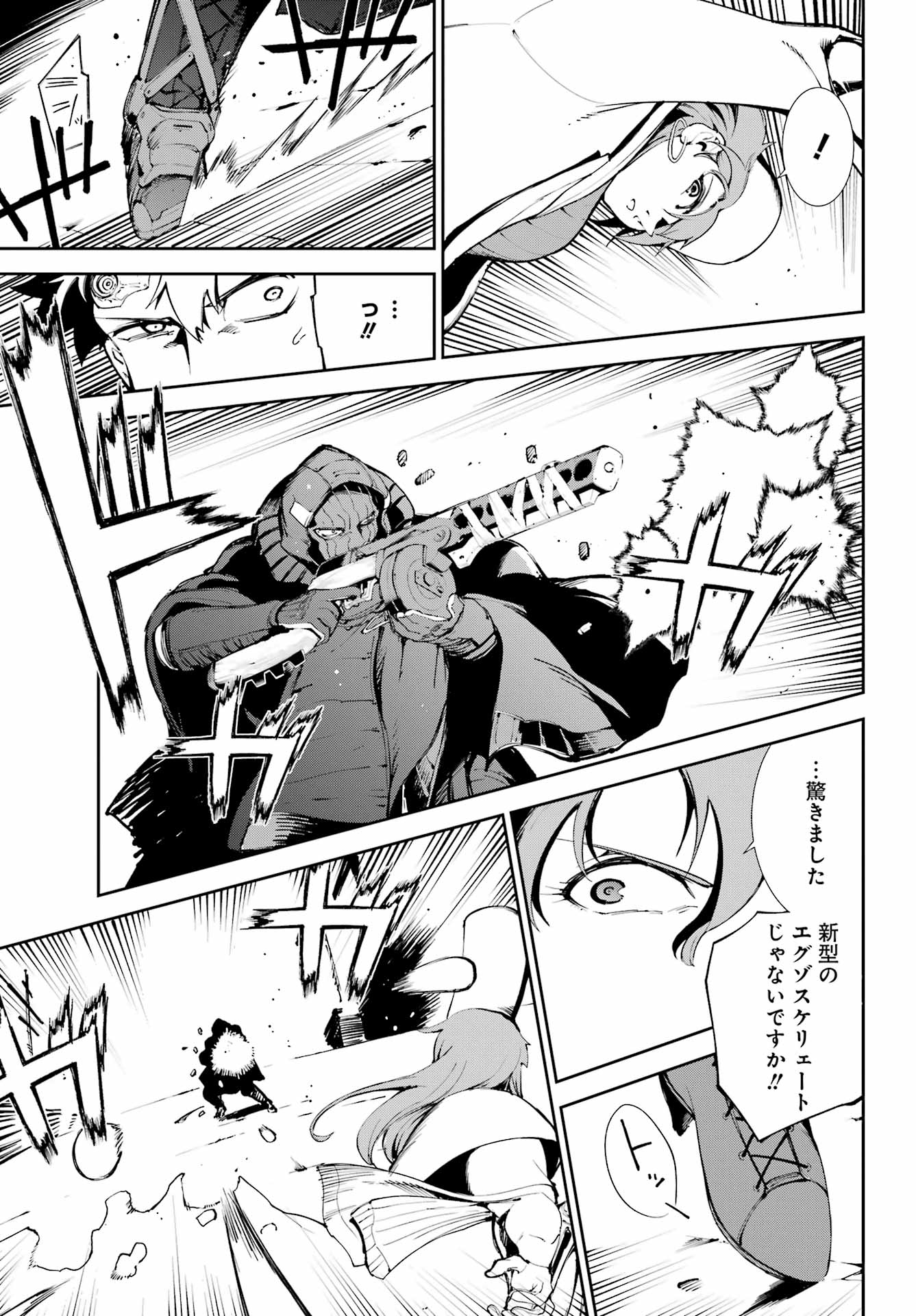 Read MOSCOW 2160 Chapter 37 [High Quality / Full] - Page 7 - nicomanga.net