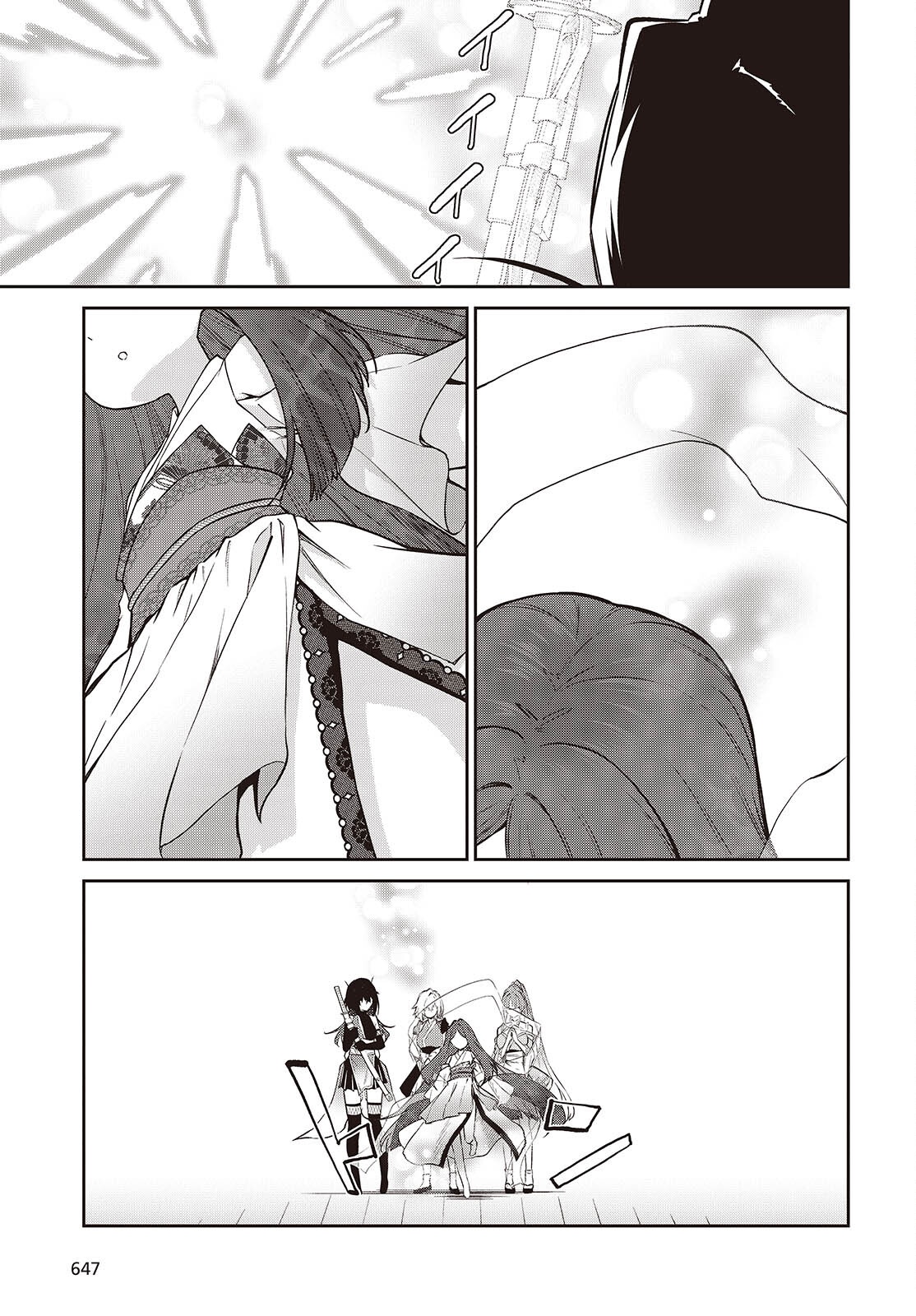 Read OINOCHI CHODAI! Chapter 21 [High Quality / Full] - Page 11 - nicomanga.com