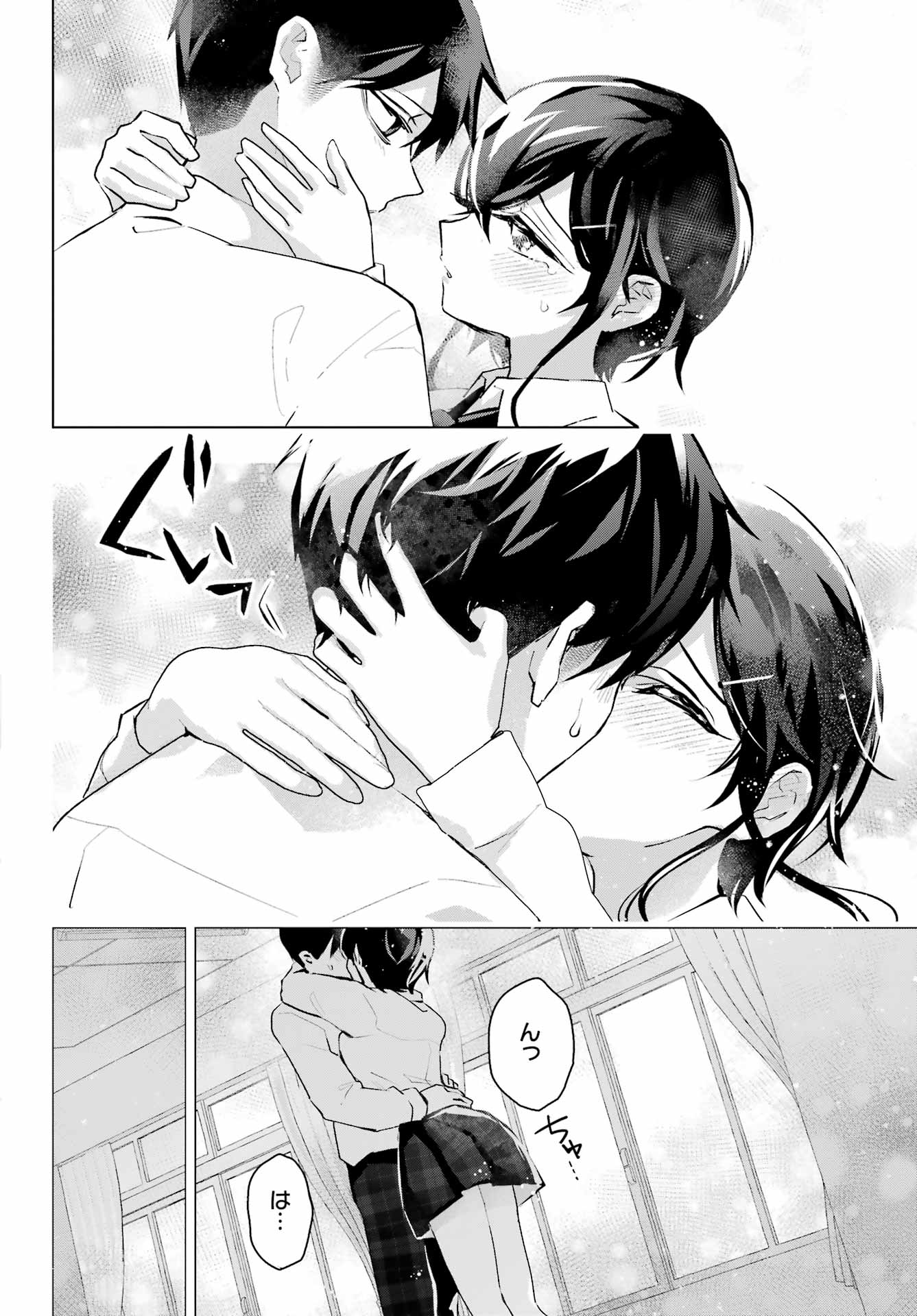 Read ANTA TO OSANANAJIMITTE DAKE DEMO IYANANONI! ~ZEKKOU KARA HAJIMARU S-KYUU BISHOUJO TO NO GAKUEN NARIAGARI SEIKATSU~ Chapter 13 [High Quality / Full] - Page 30 - nicomanga.net