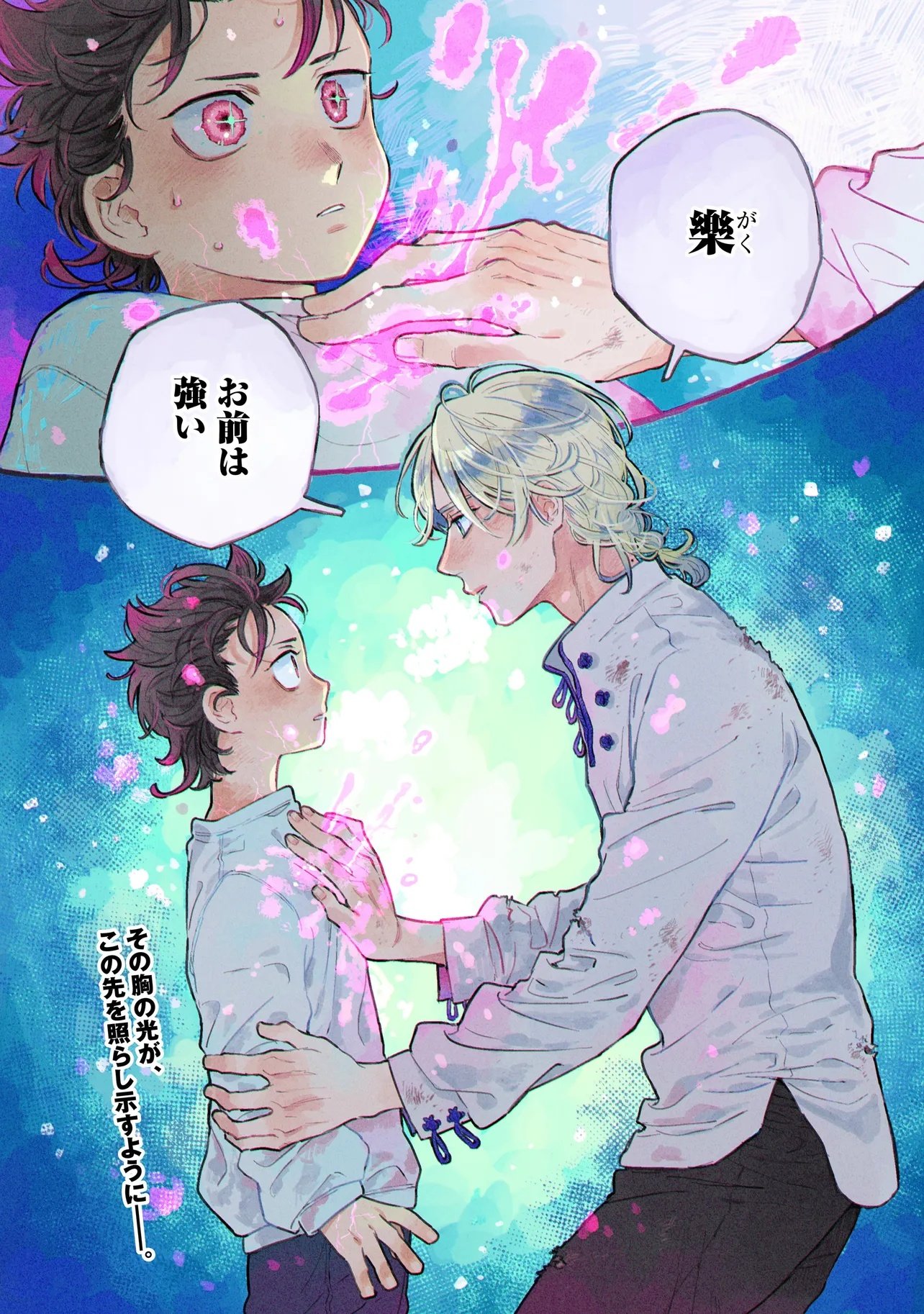 Read NEO UNDER THE HEAVEN Chapter 1 [High Quality / Full] - Page 1 - nicomanga.net