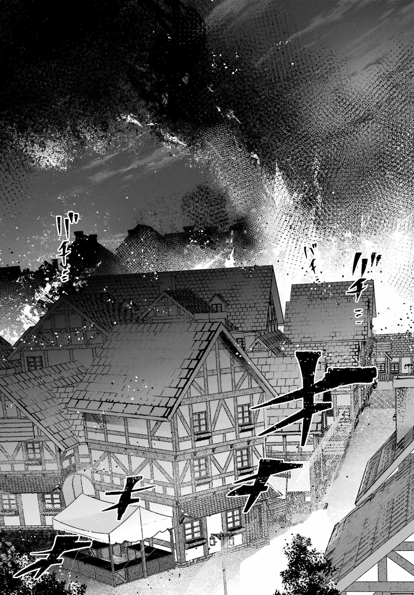 Read ASTRAEA RECORD: DUNGEON NI DEAI WO MOTOMERU NO WA MACHIGATTEIRU DAROU KA EIYUUTAN Chapter 1 [High Quality / Full] - Page 6 - nicomanga.net