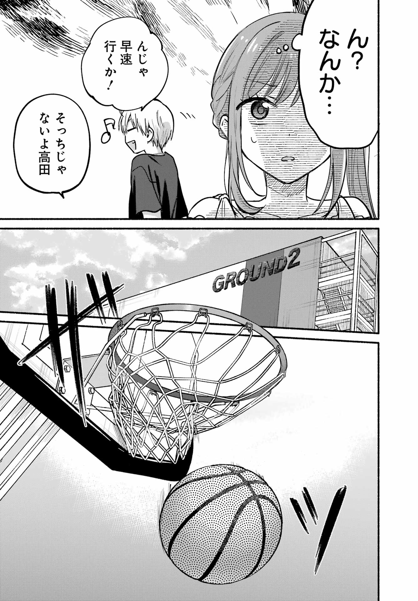 Read TONARI NO NEKO TO KOI SHIRAZU Chapter 34 [High Quality / Full] - Page 11 - nicomanga.net