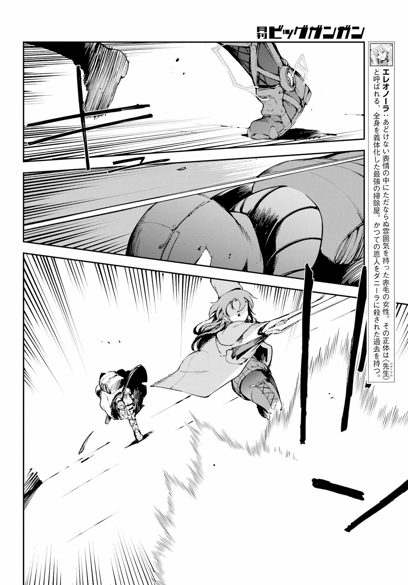 Read MOSCOW 2160 Chapter 37 [High Quality / Full] - Page 6 - nicomanga.net