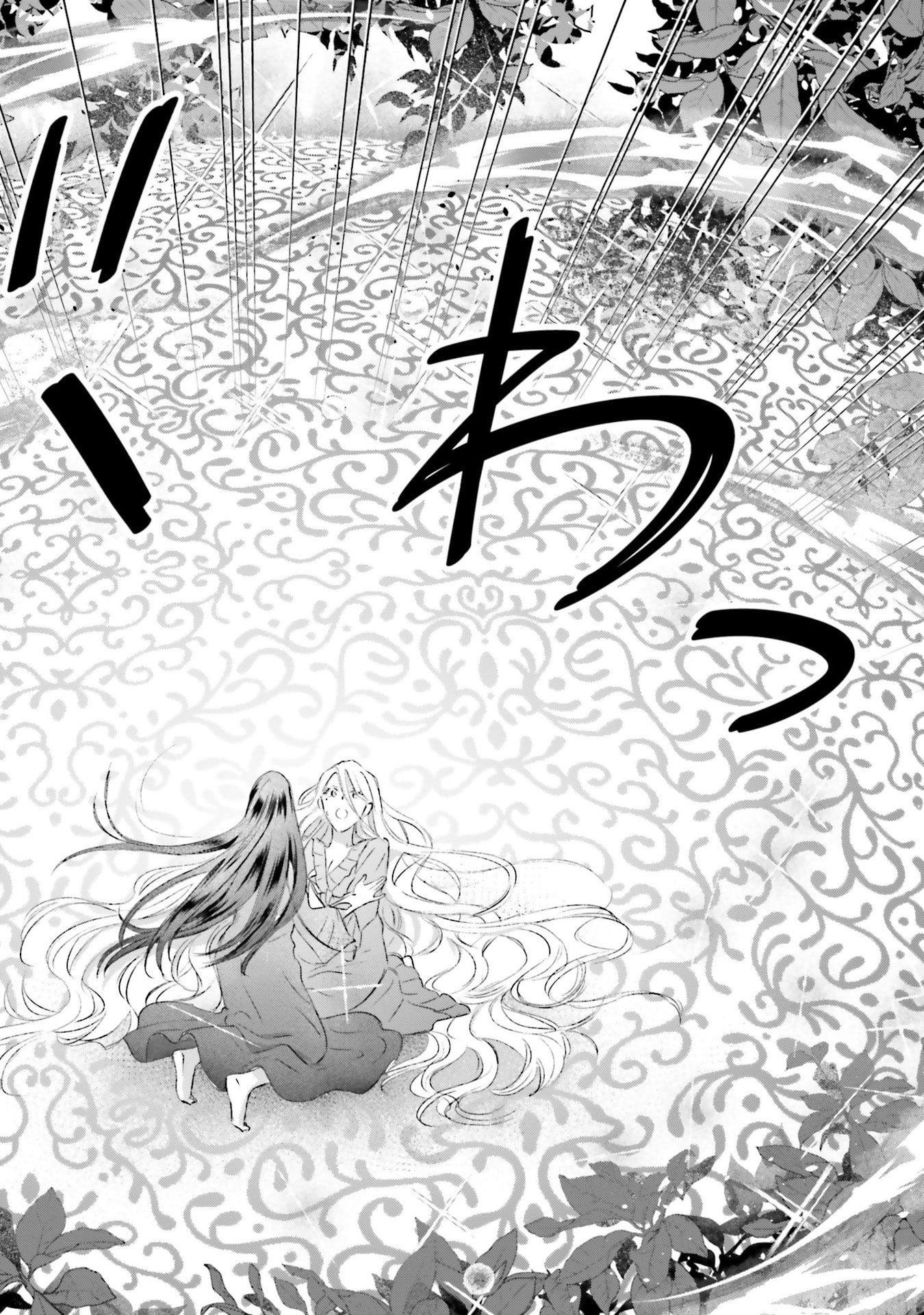 SHABA NO "FUTSUU" WA MUZUKASHII Chapter 69 page 16 - nihonkuni.com