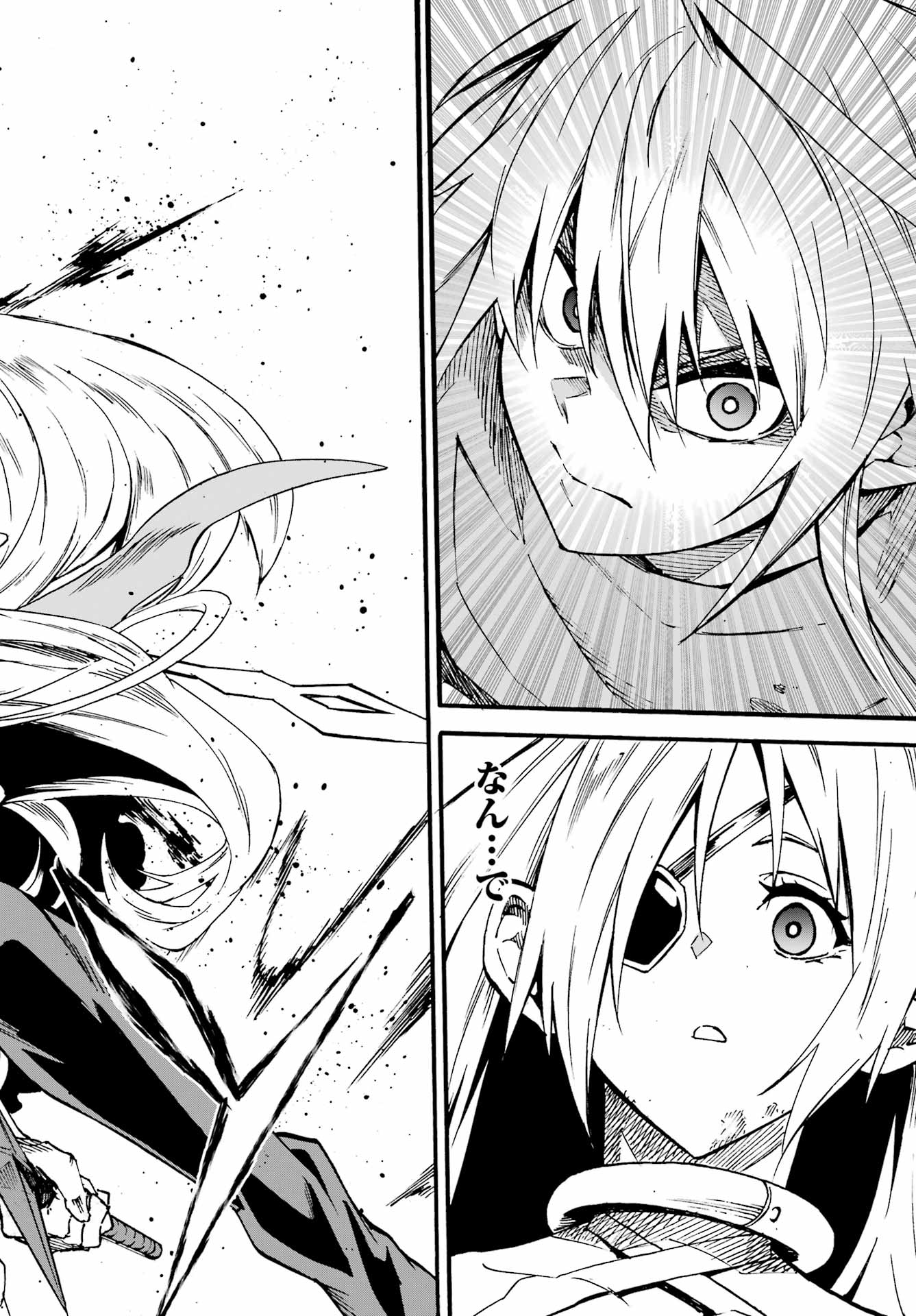 GOKUSOTSU KRAKEN Chapter 45 page 18 - nihonkuni.com