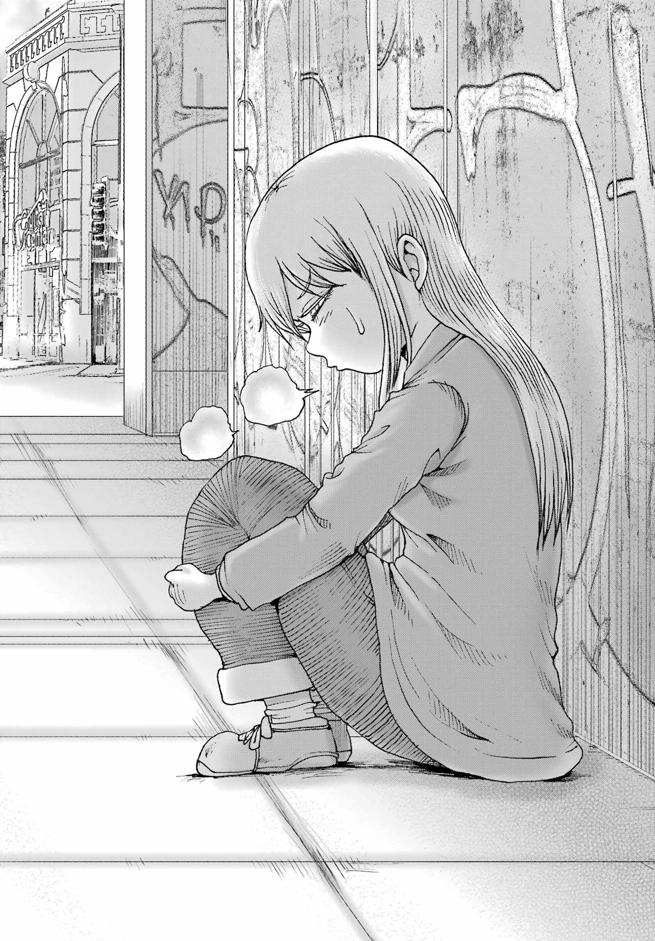Read HIGH SCORE GIRL DASH - RAW Chapter 67 [High Quality / Full] - Page 14 - dark.nicomanga.com