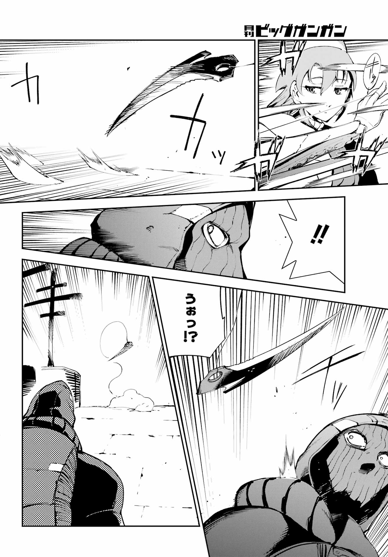 Read MOSCOW 2160 Chapter 37 [High Quality / Full] - Page 8 - nicomanga.net