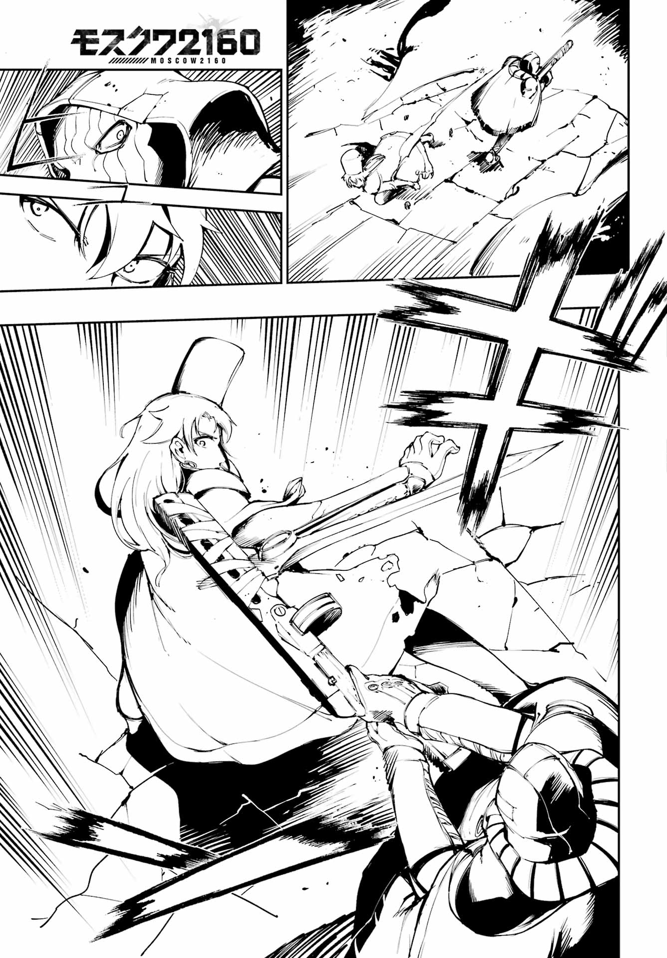 Read MOSCOW 2160 Chapter 37 [High Quality / Full] - Page 27 - nicomanga.net