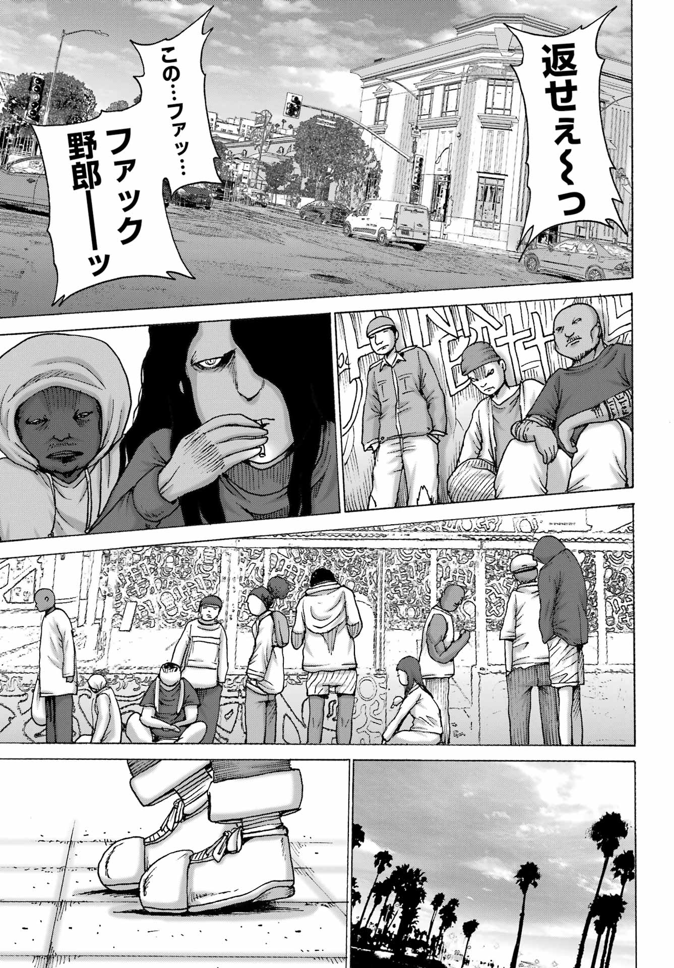 Read HIGH SCORE GIRL DASH - RAW Chapter 67 [High Quality / Full] - Page 13 - dark.nicomanga.com