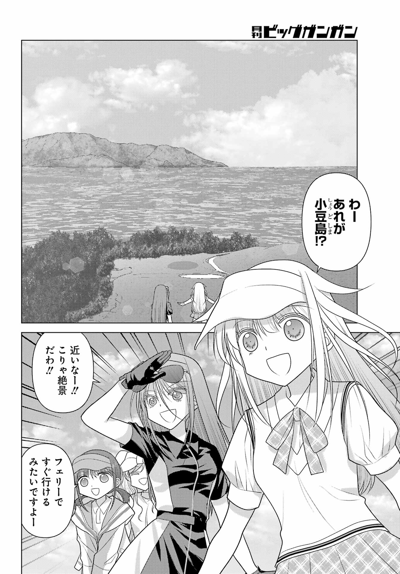 Read YURU SWING Chapter 23 [High Quality / Full] - Page 10 - nicomanga.net