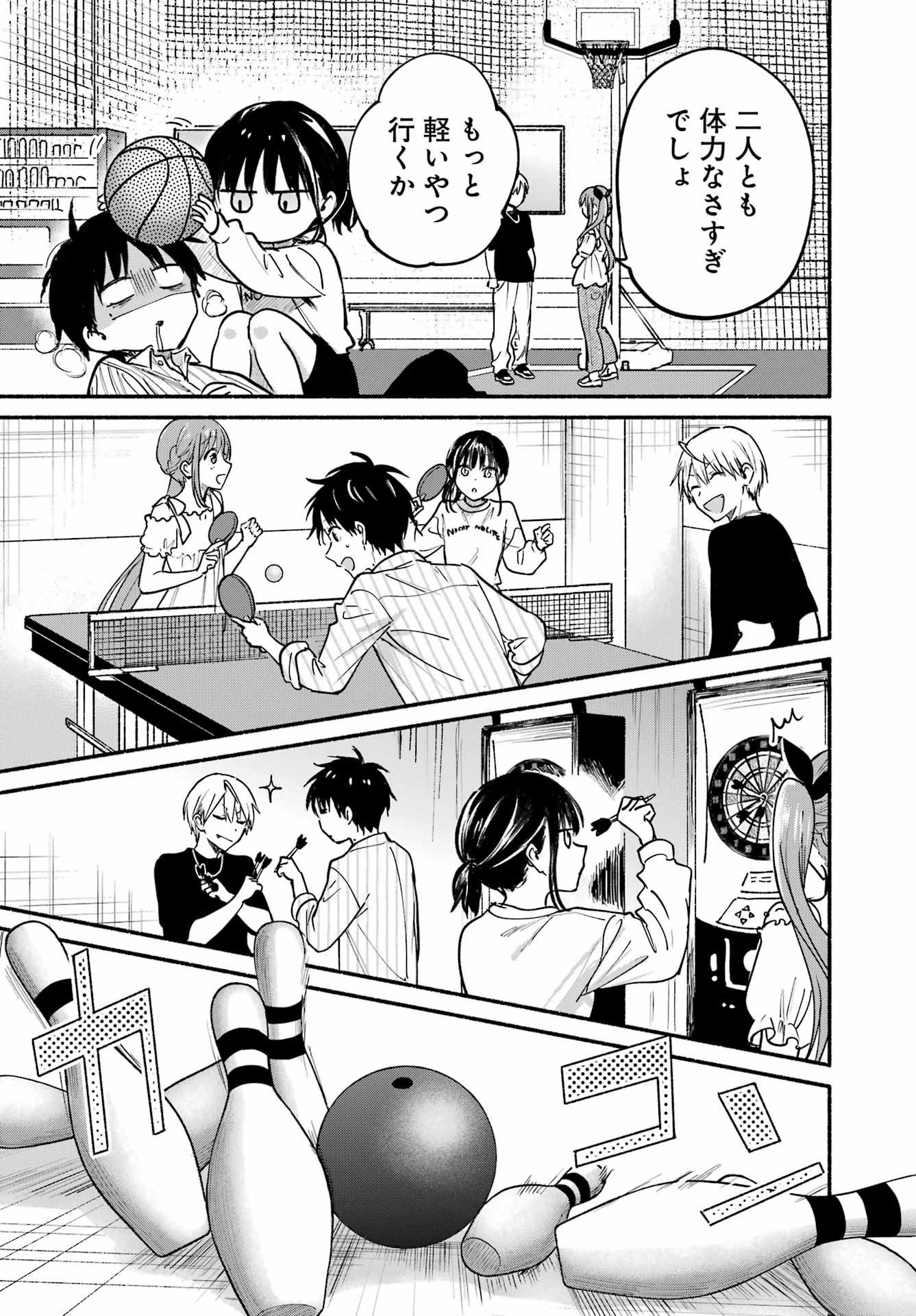 Read TONARI NO NEKO TO KOI SHIRAZU Chapter 34 [High Quality / Full] - Page 13 - nicomanga.net