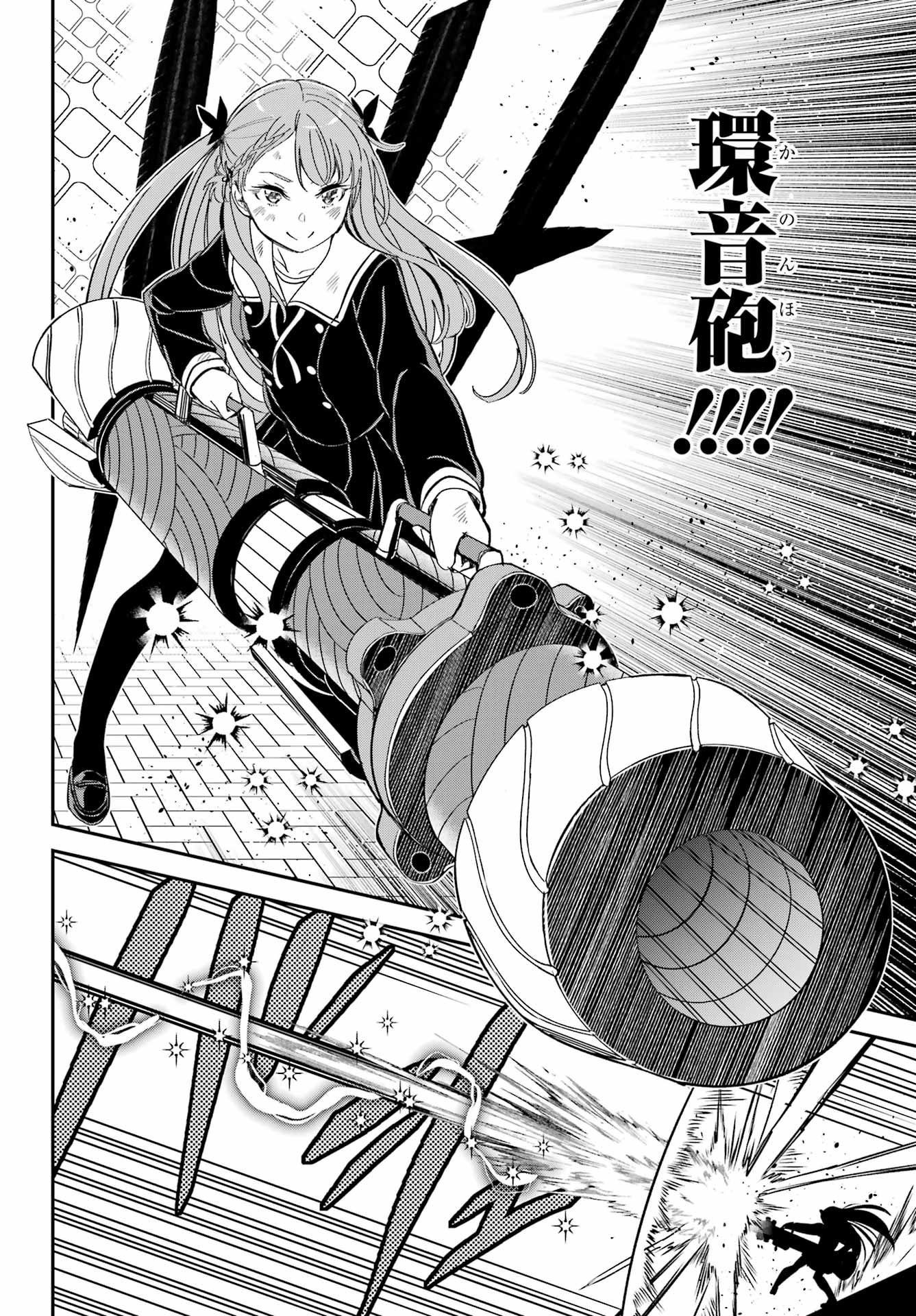 BAKKO Chapter 8 page 12 - nihonkuni.com