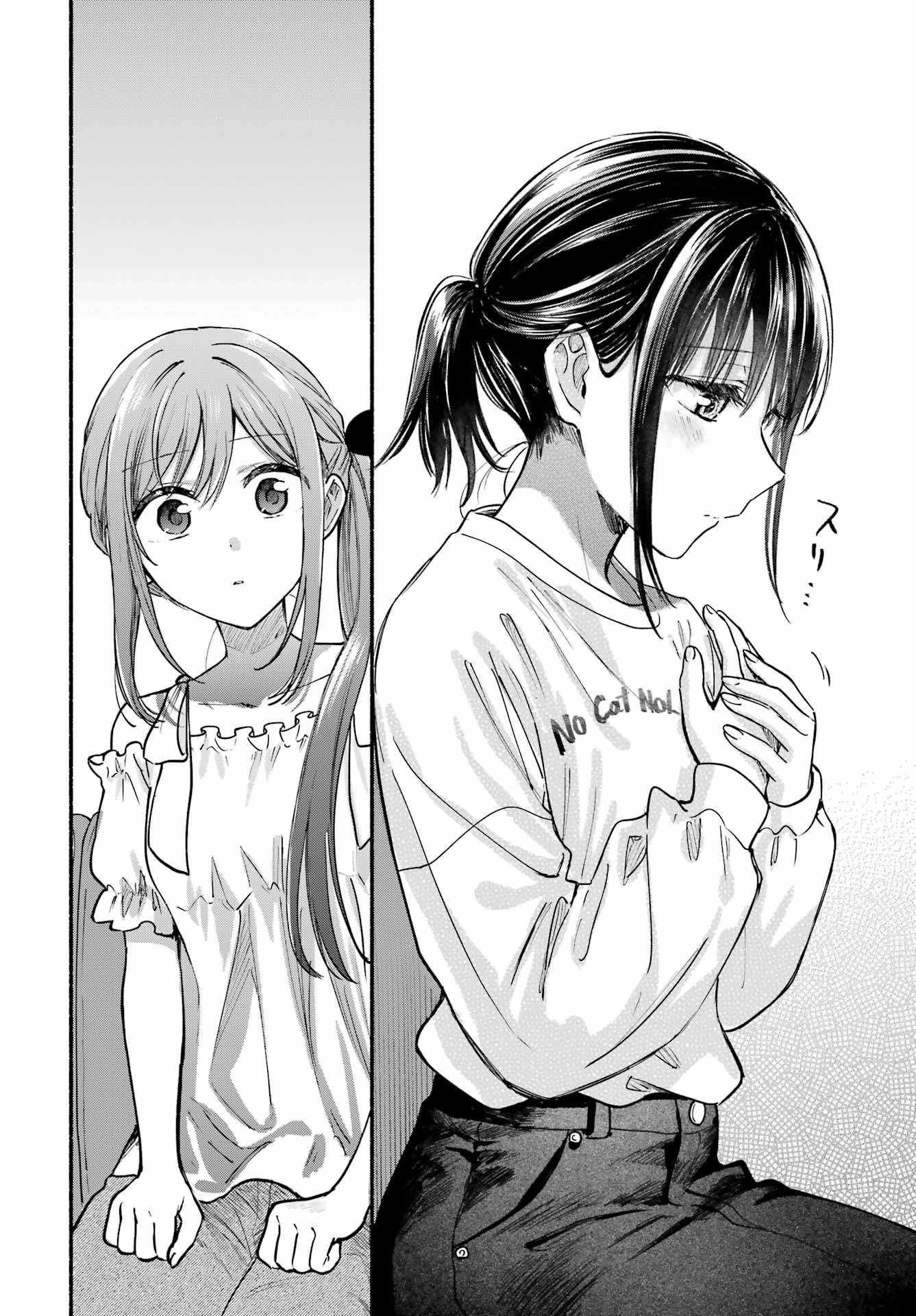 Read TONARI NO NEKO TO KOI SHIRAZU Chapter 34 [High Quality / Full] - Page 16 - nicomanga.net