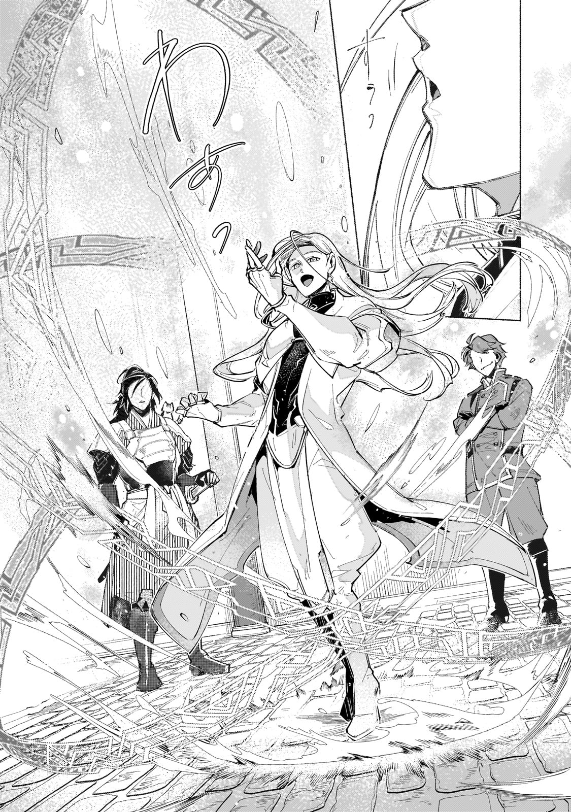 CANAAN NO SHIRO ~BOUKOKU NO OUJOU TO SEKAI NO HIHOU, SORE WO MEGURU SAIKYOU TOUZOKUDAN TO HAKEN KOKKA NO DAIKATSUGEKI~ Chapter 1 page 34 - nihonkuni.com