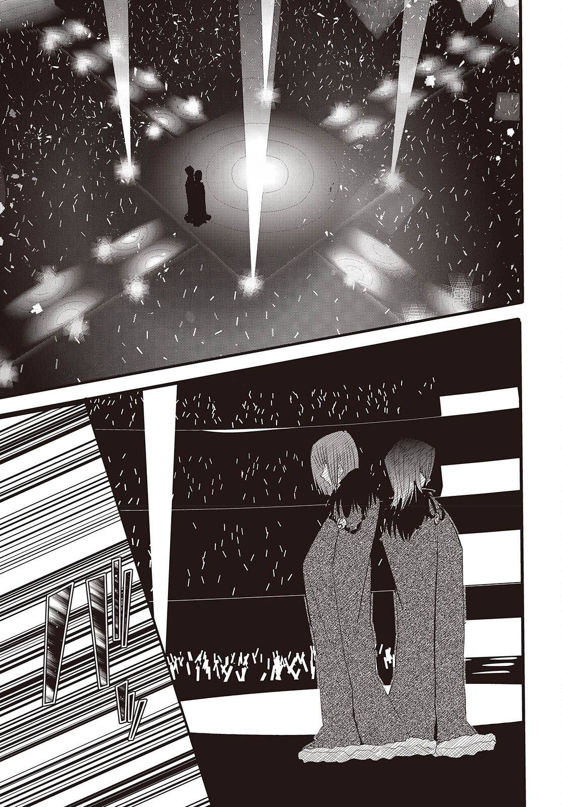 TOWER OF CAMPANELLA Chapter 19 page 15 - nihonkuni.com
